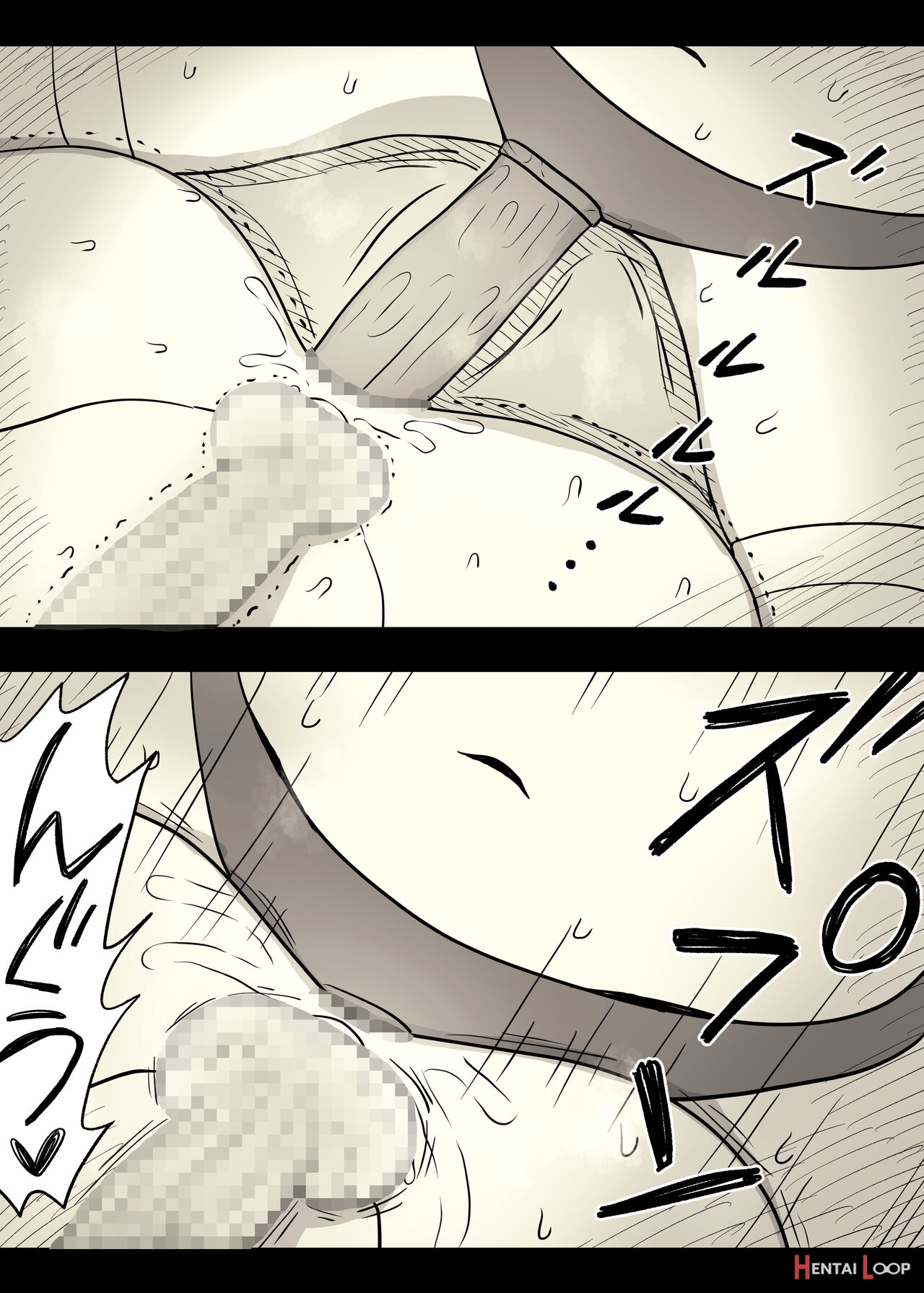 Eaten Up By The Bookworm Girl 4 page 78