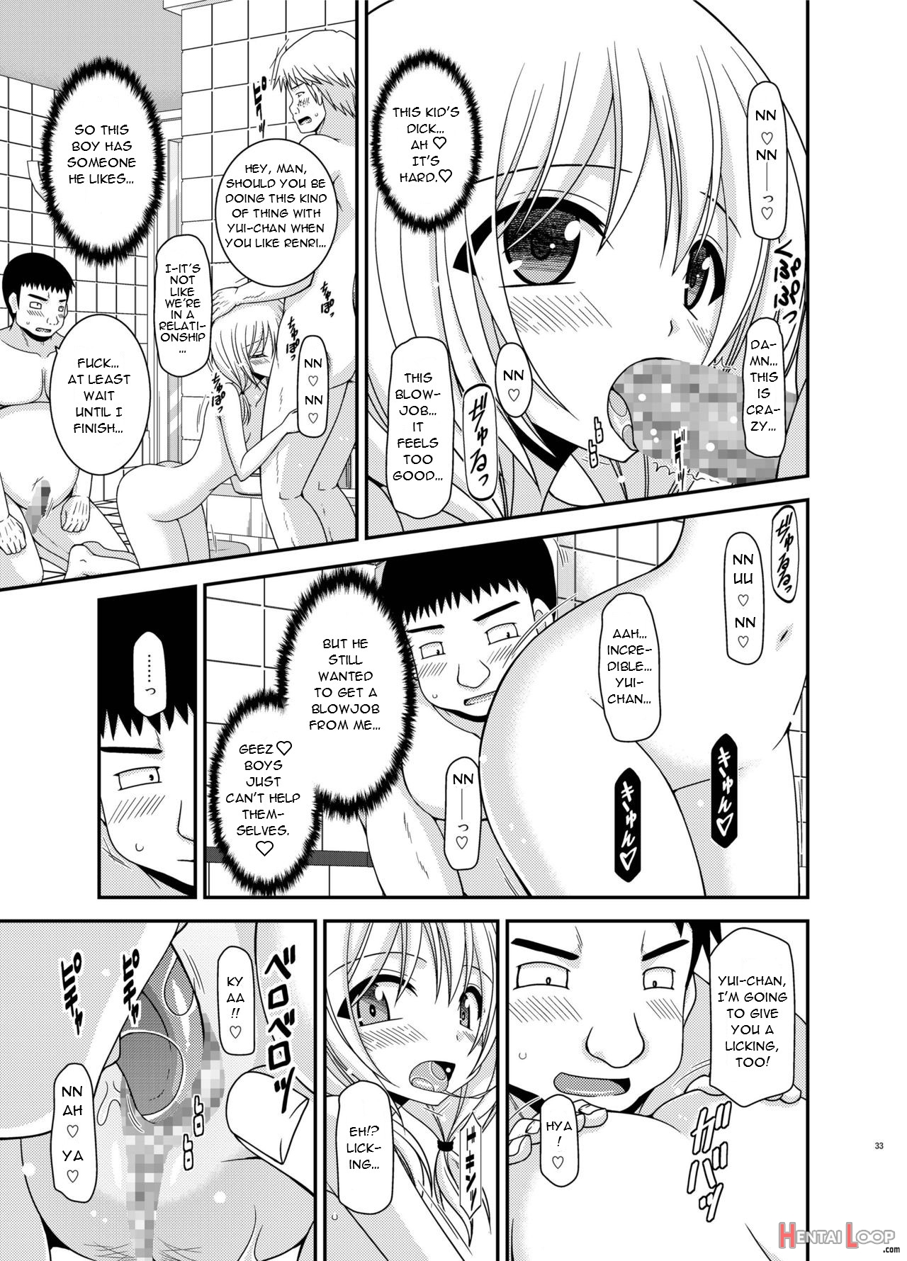 Exhibitionist Girl Diary Chapter 18 page 32