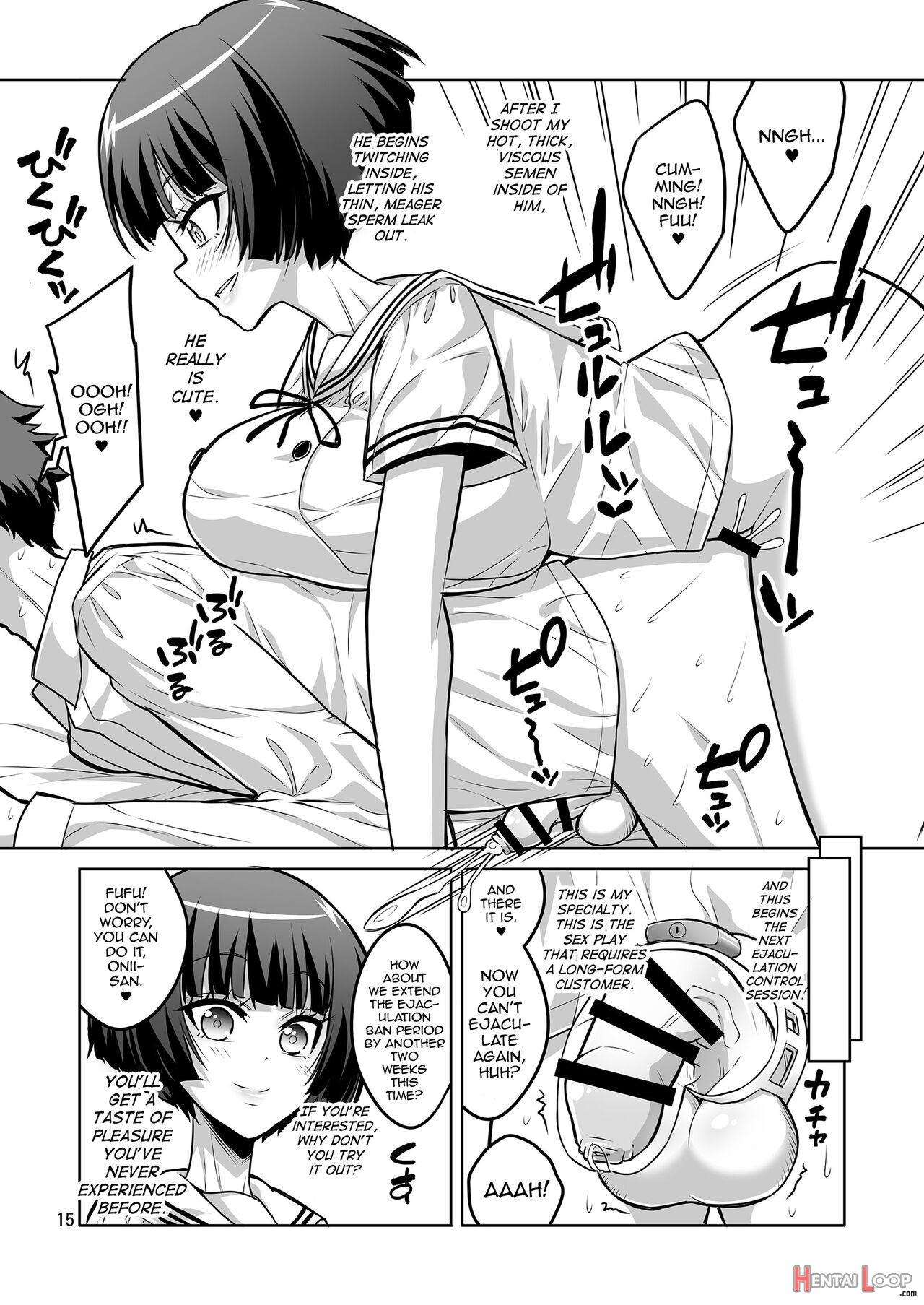 Futanari J○ Deriheru Jou Ga Shasei Kanri To Gyaku Anaru De Choukyou Shichaimasu page 14