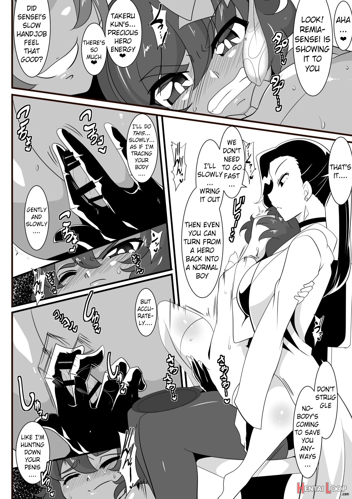 Hero No Yuuutsu Inran Rehabilitation Chuuhen page 8
