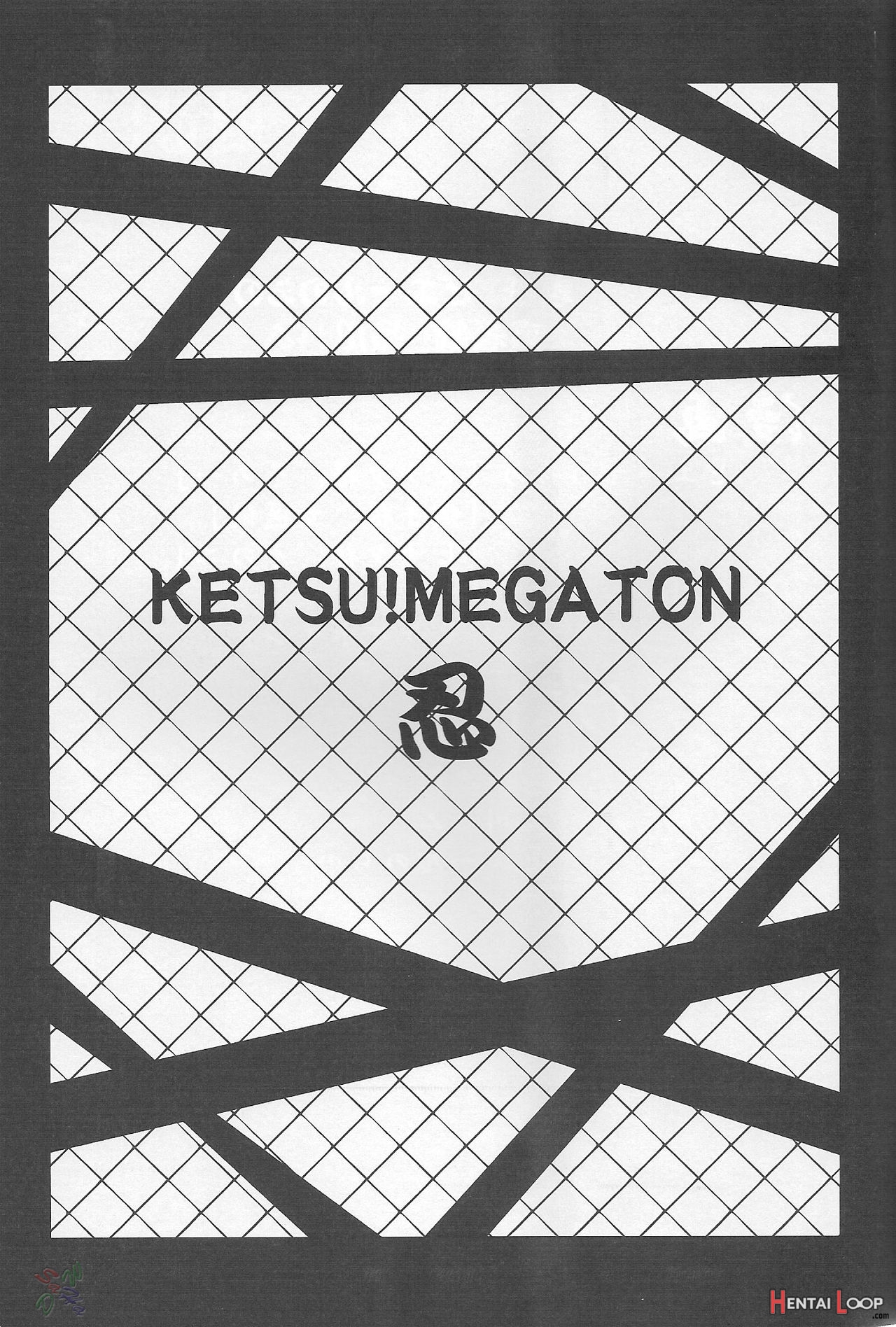 Ketsu! Megaton Nin page 2