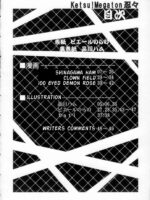 Ketsu! Megaton Ninnin page 3