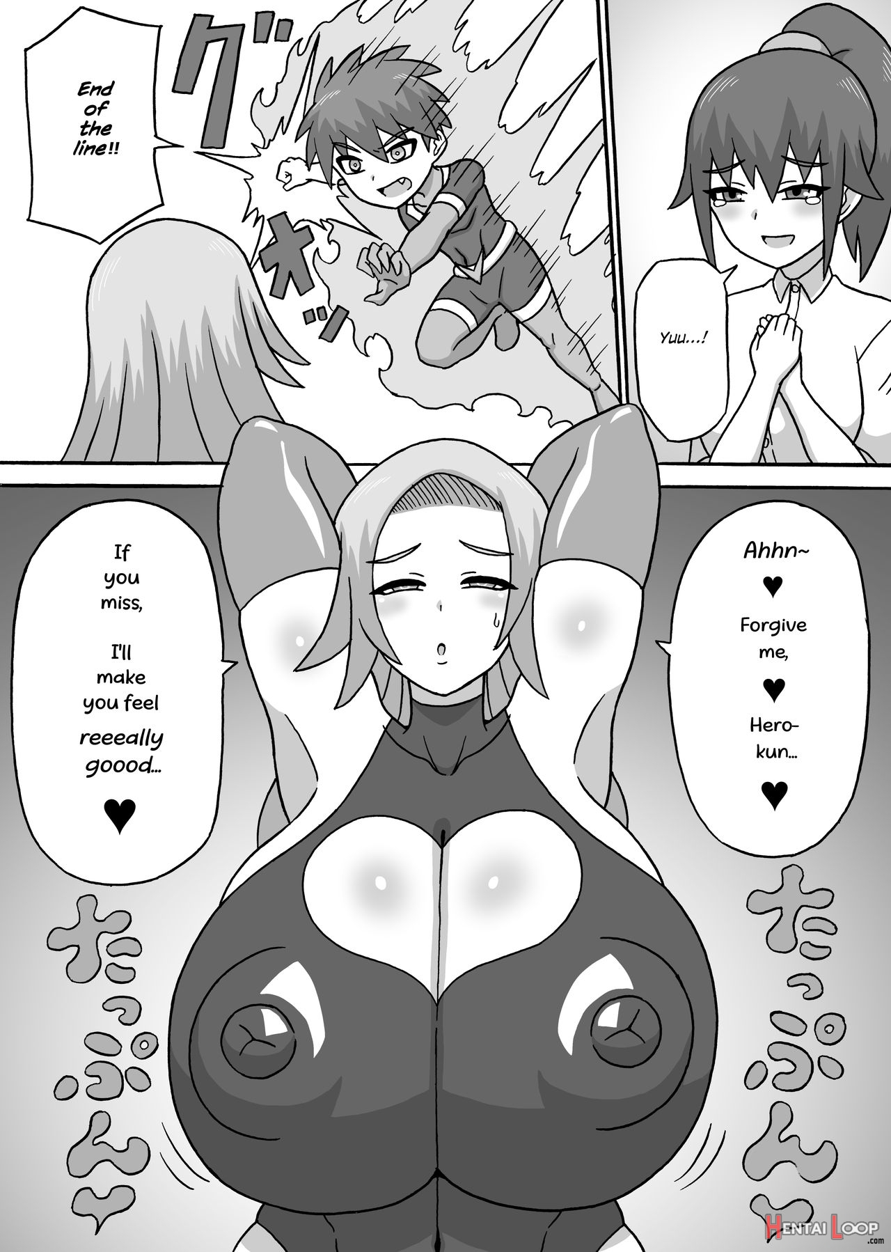 Lewd Fiend ~ Reverse Ntr Edition~ page 21