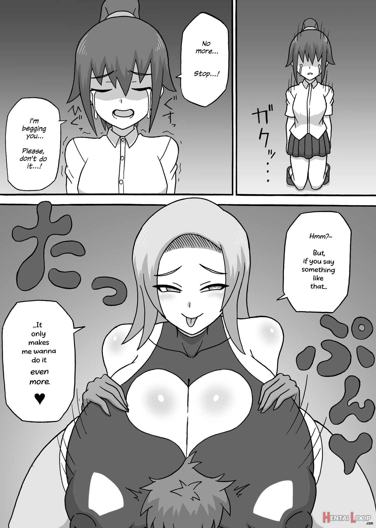 Lewd Fiend ~ Reverse Ntr Edition~ page 30