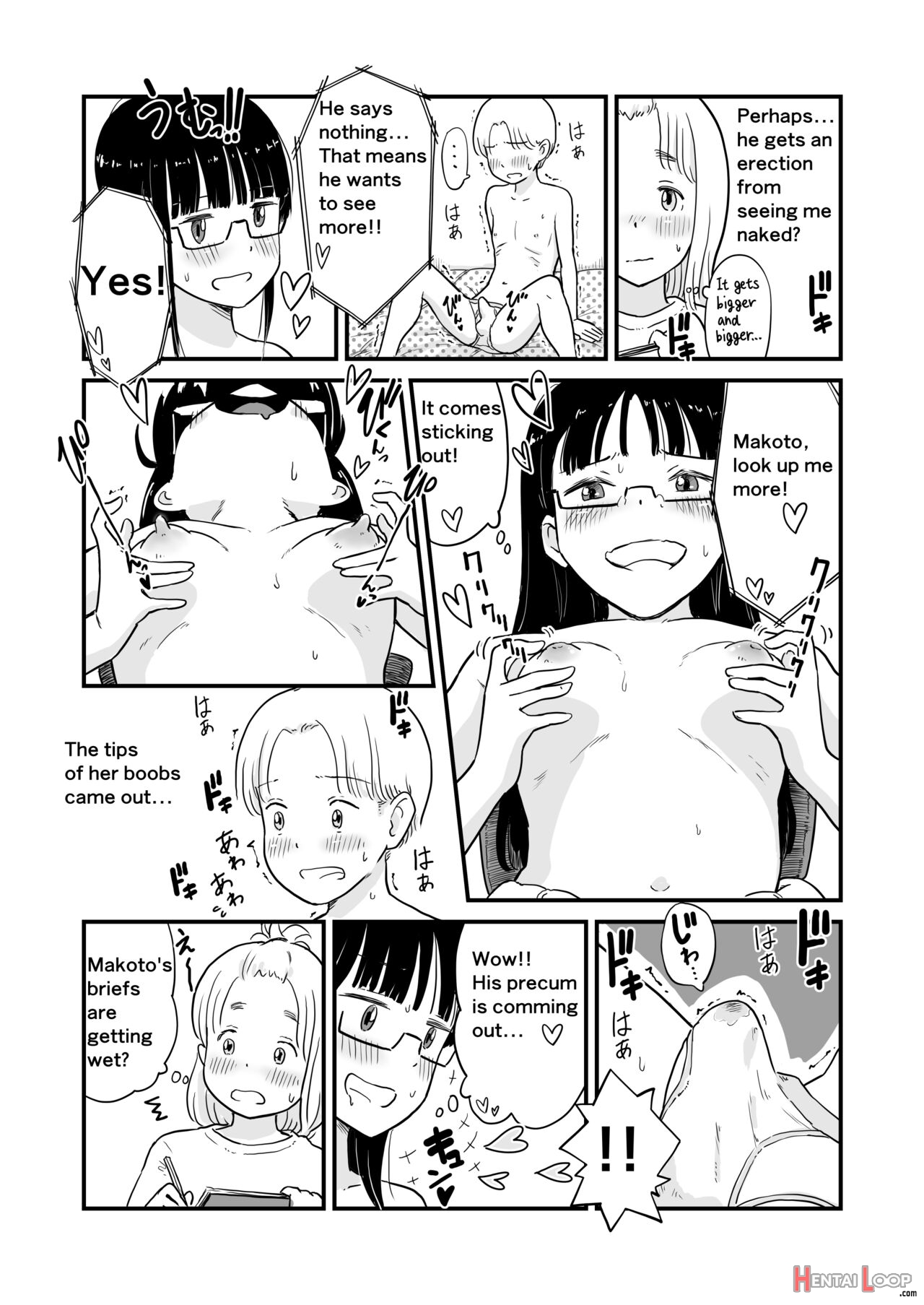 My Sister Is A Doujinshi Artist Of One-shota. page 10