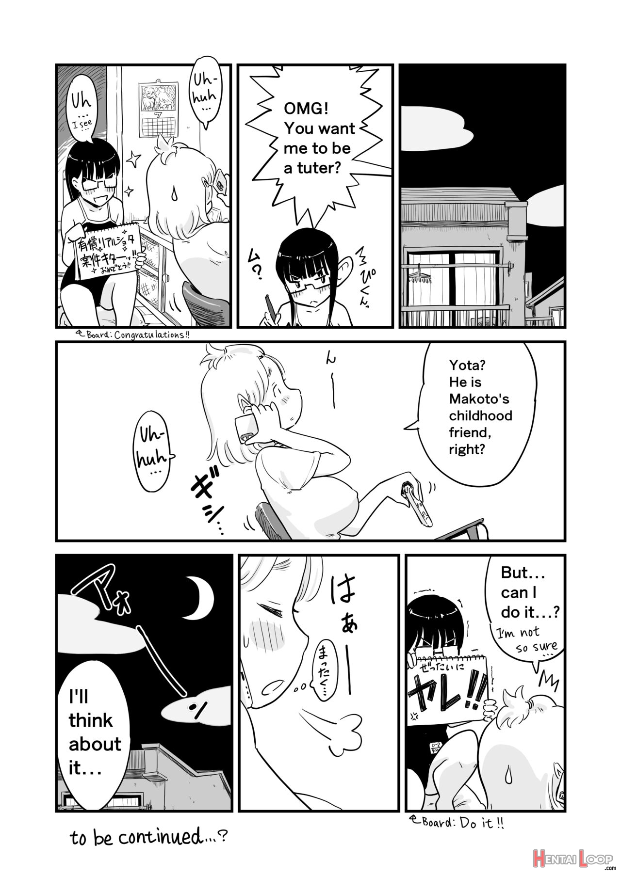 My Sister Is A Doujinshi Artist Of One-shota. page 14