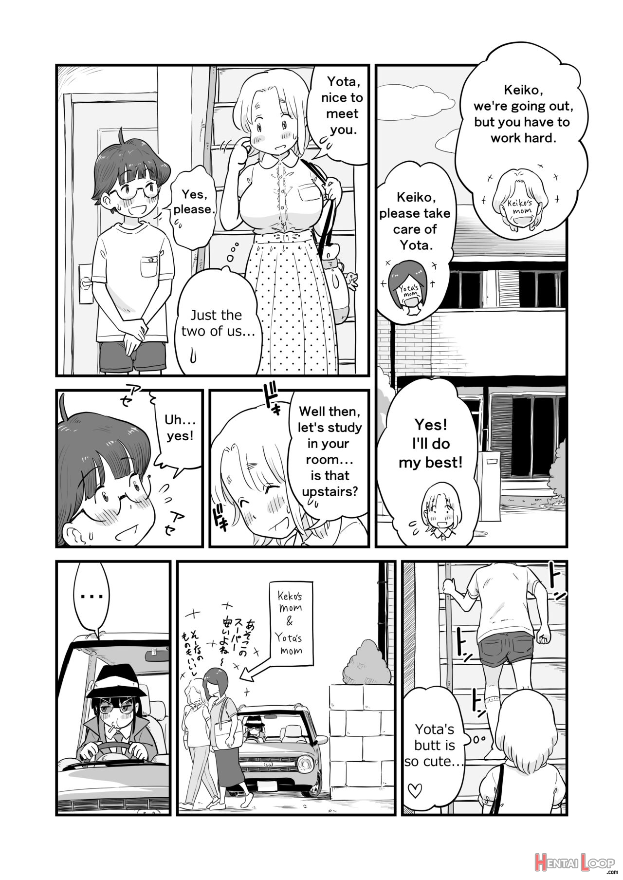 My Sister Is A Doujinshi Artist Of One-shota. page 17