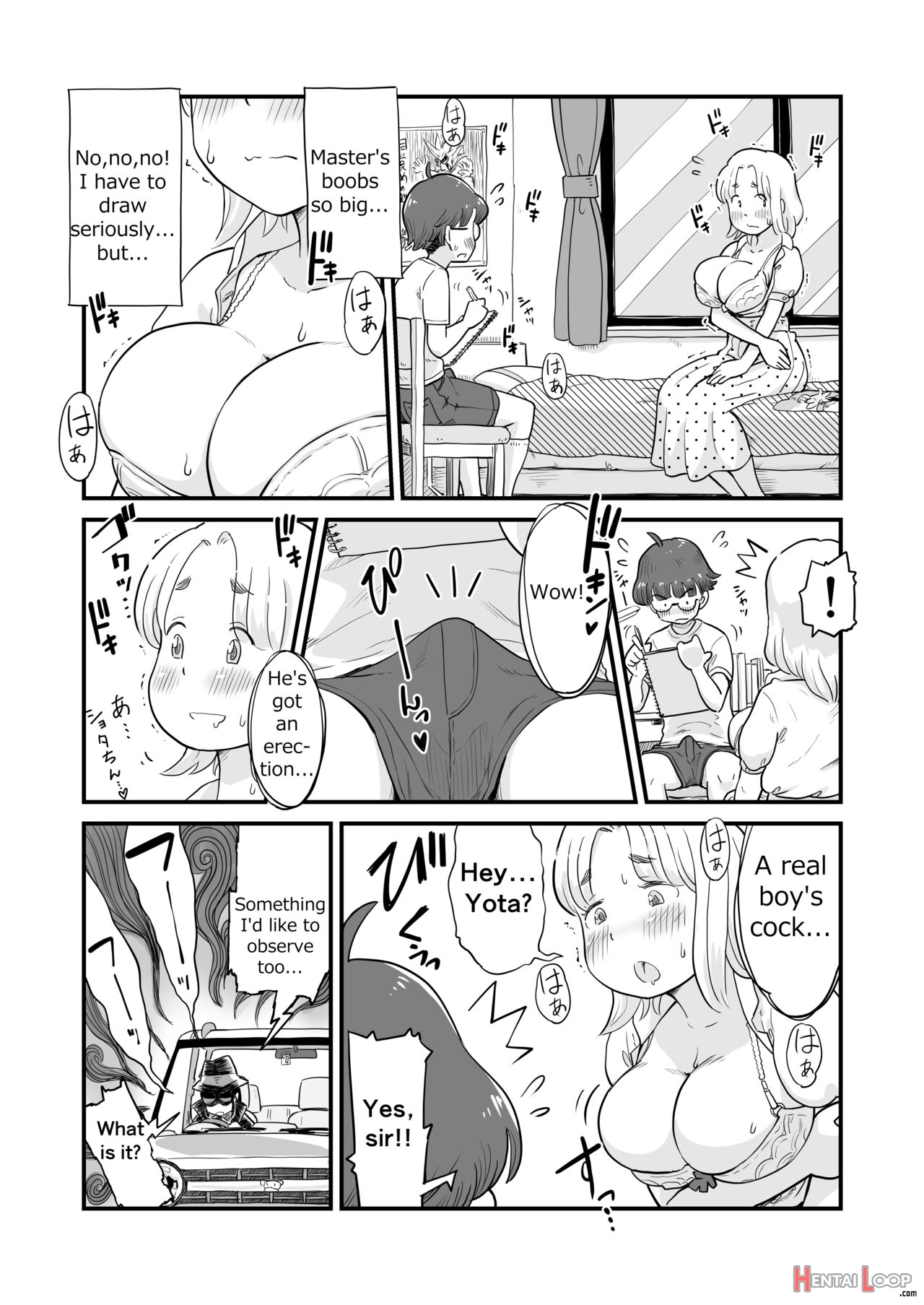My Sister Is A Doujinshi Artist Of One-shota. page 23