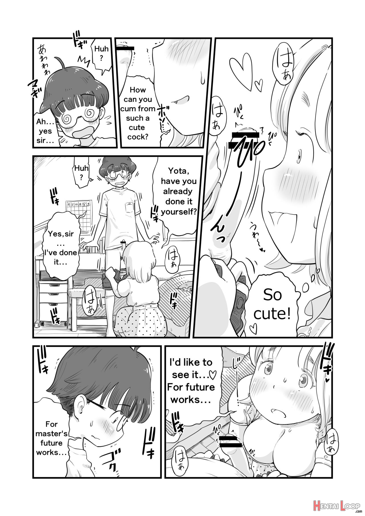 My Sister Is A Doujinshi Artist Of One-shota. page 25