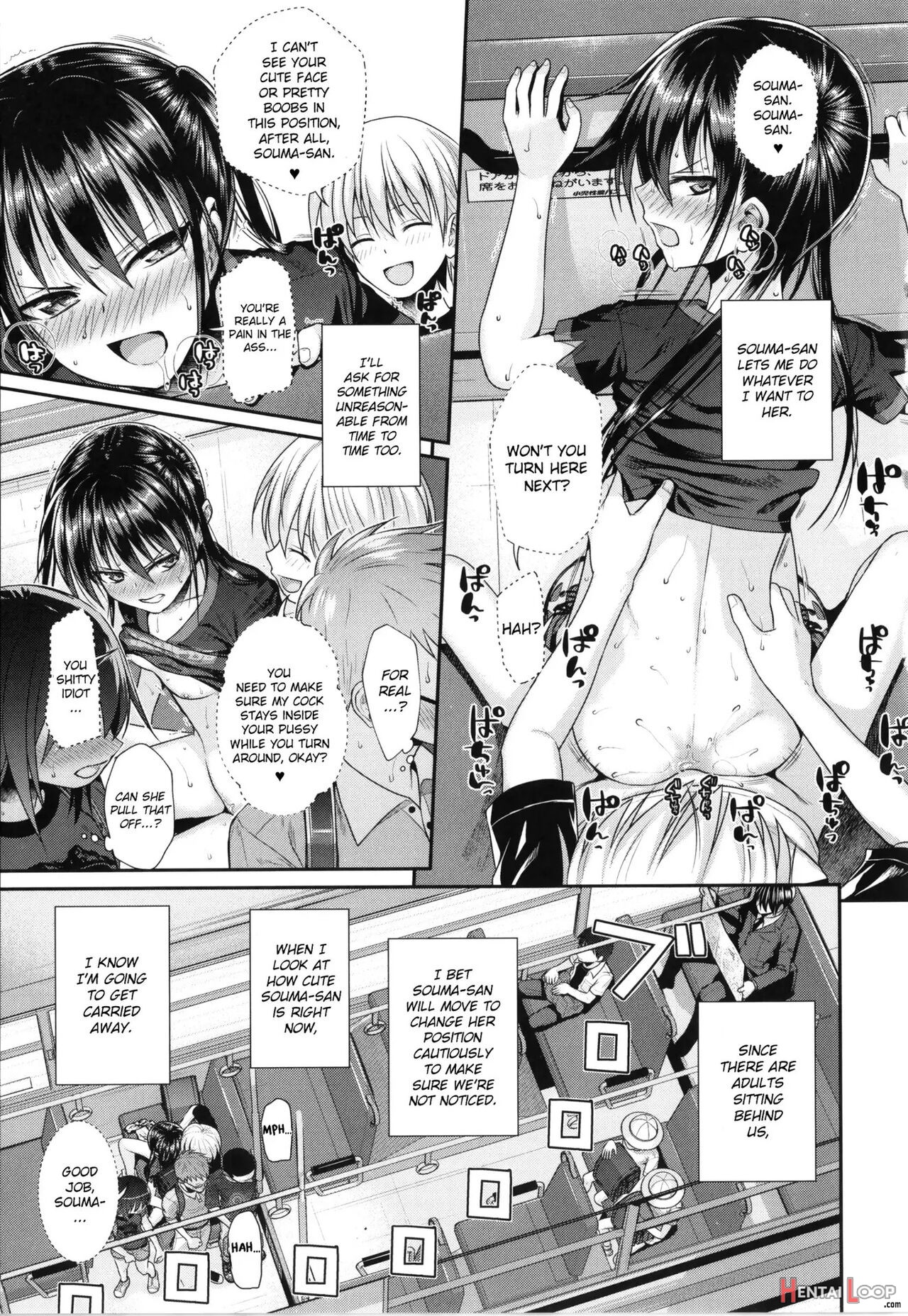 My Slave Soma-san 2 page 13