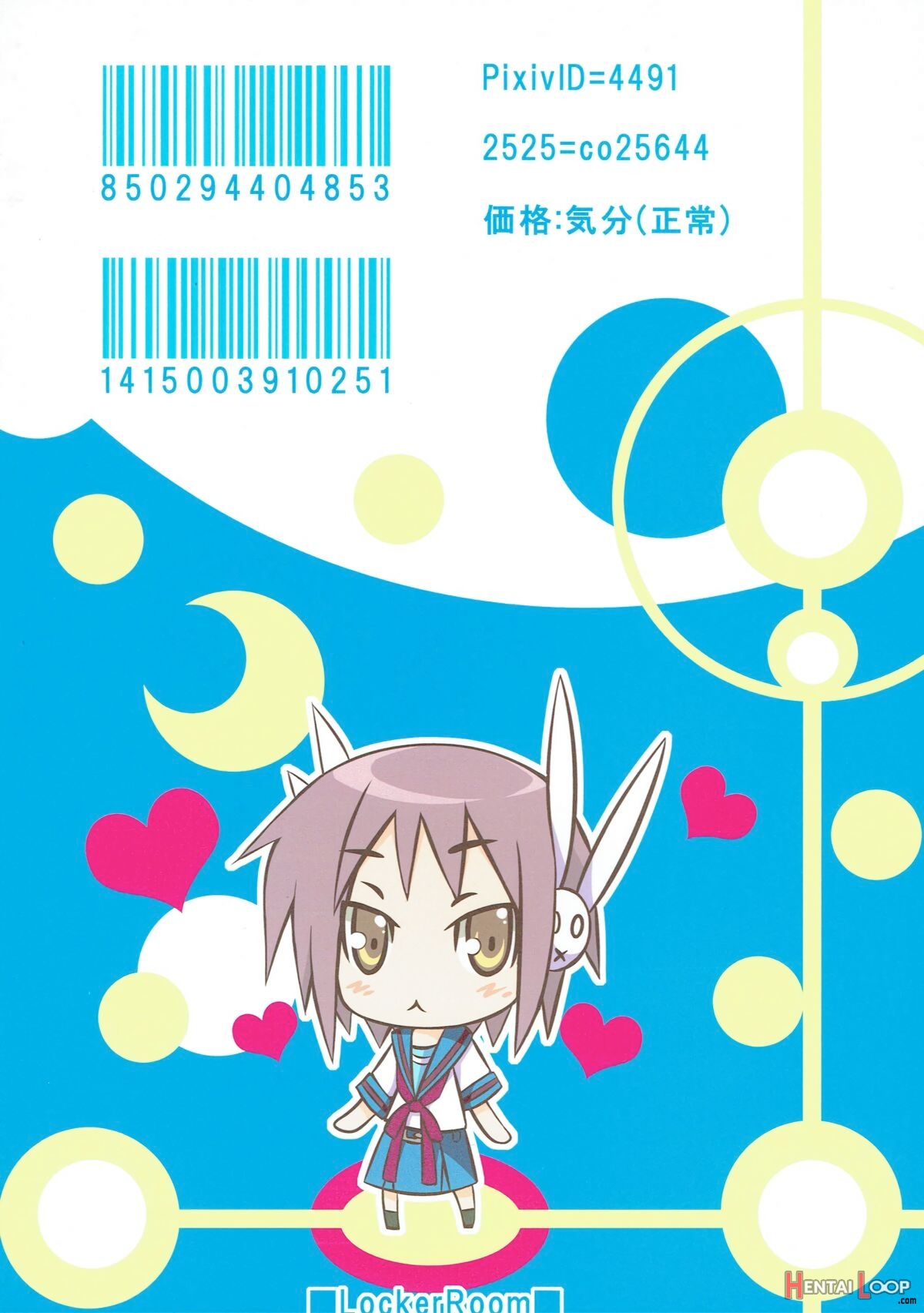 Nagato Yuki No Bousou page 18