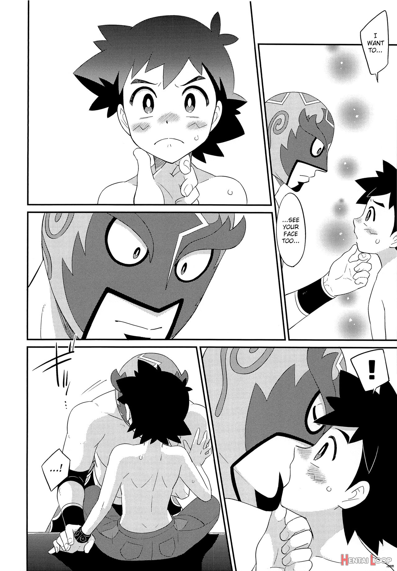 Nayameru-kun Ni Knockout page 7