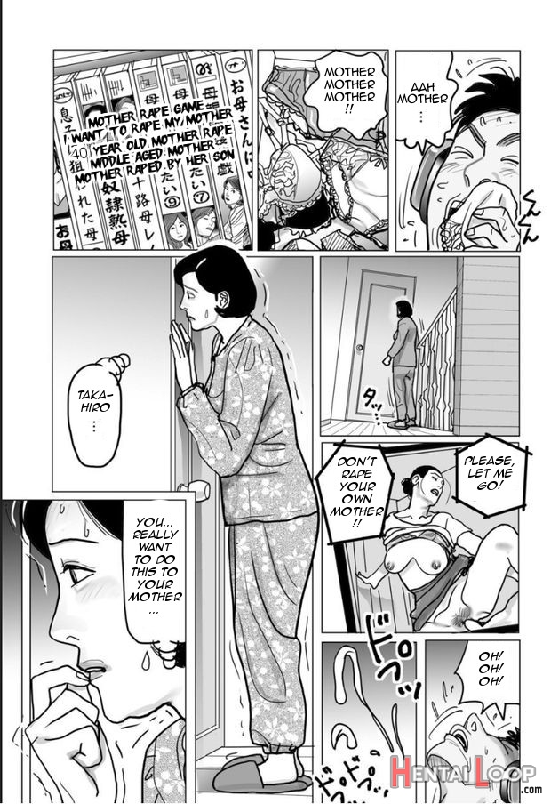Netorare Jukubo No Tsuyameki Ch. 1-8 page 119