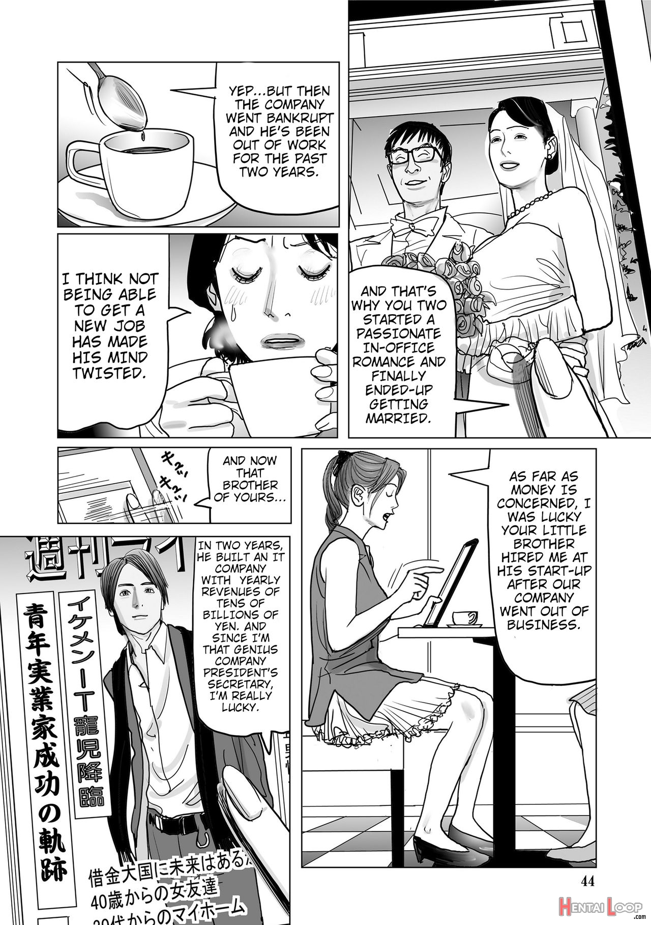 Netorare Jukubo No Tsuyameki Ch. 1-8 page 44