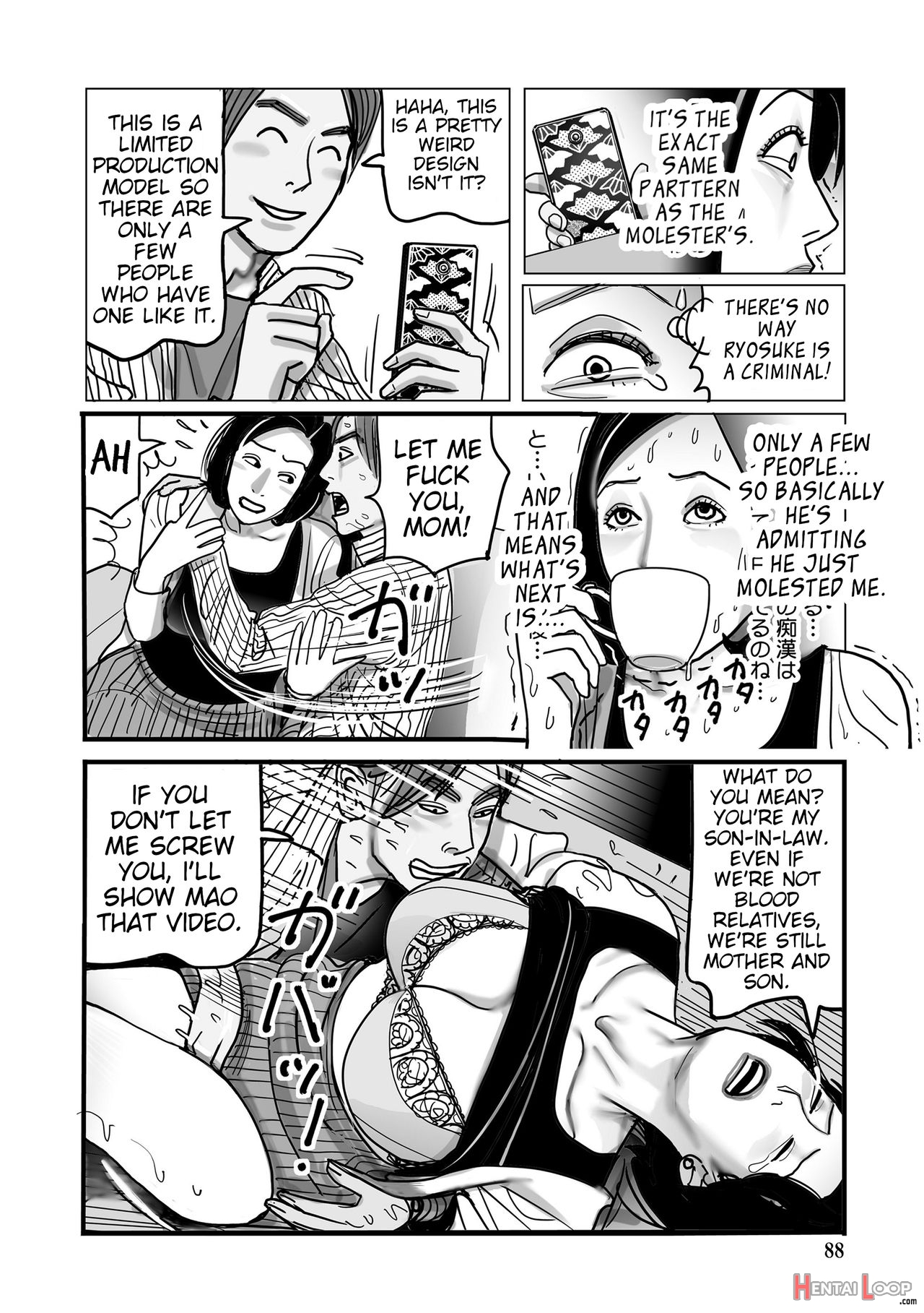 Netorare Jukubo No Tsuyameki Ch. 1-8 page 88