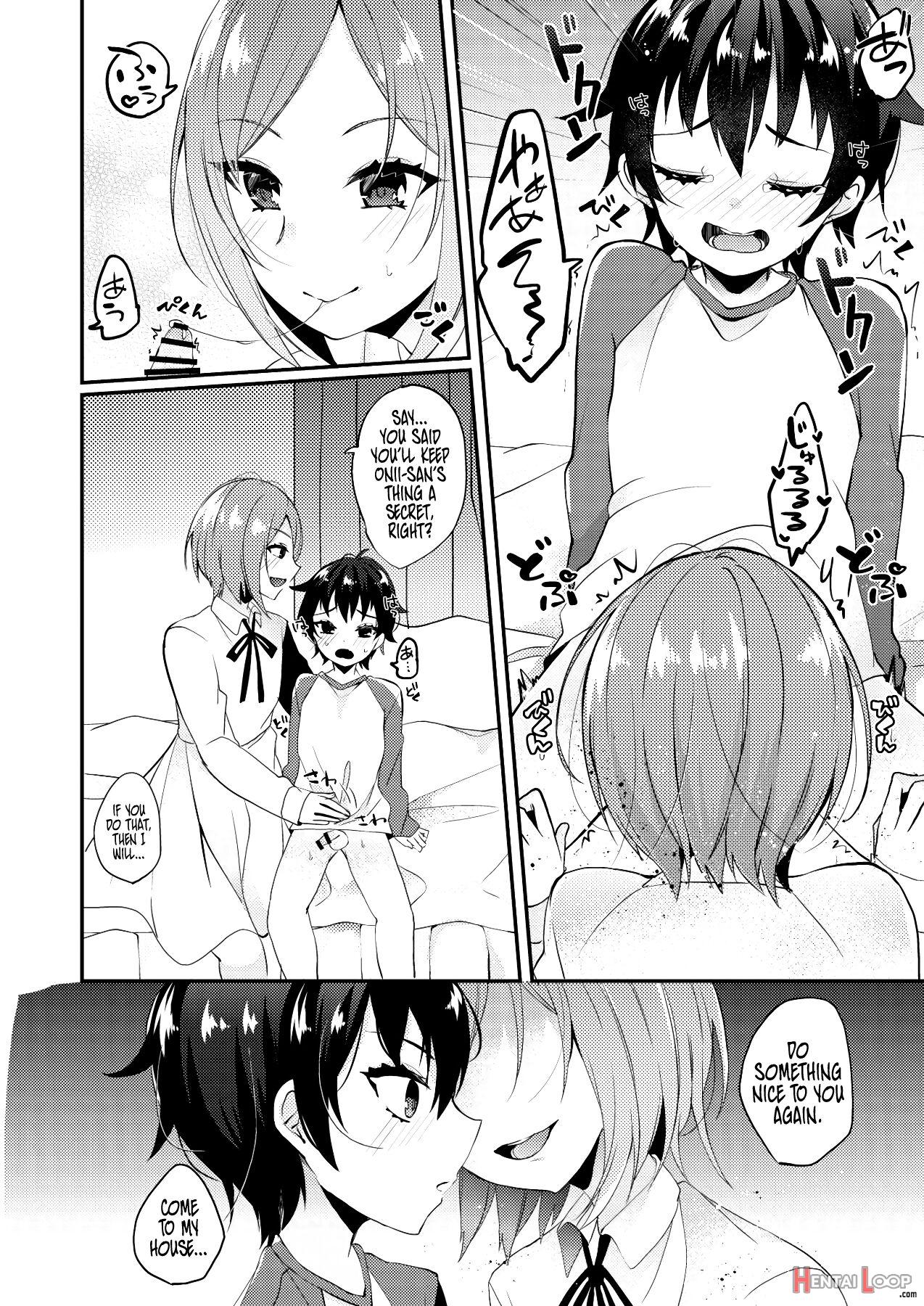 Onii-san And His Secrets page 5