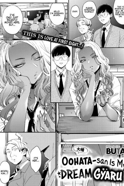 Oohata-san Is My Dream Gyaru page 1