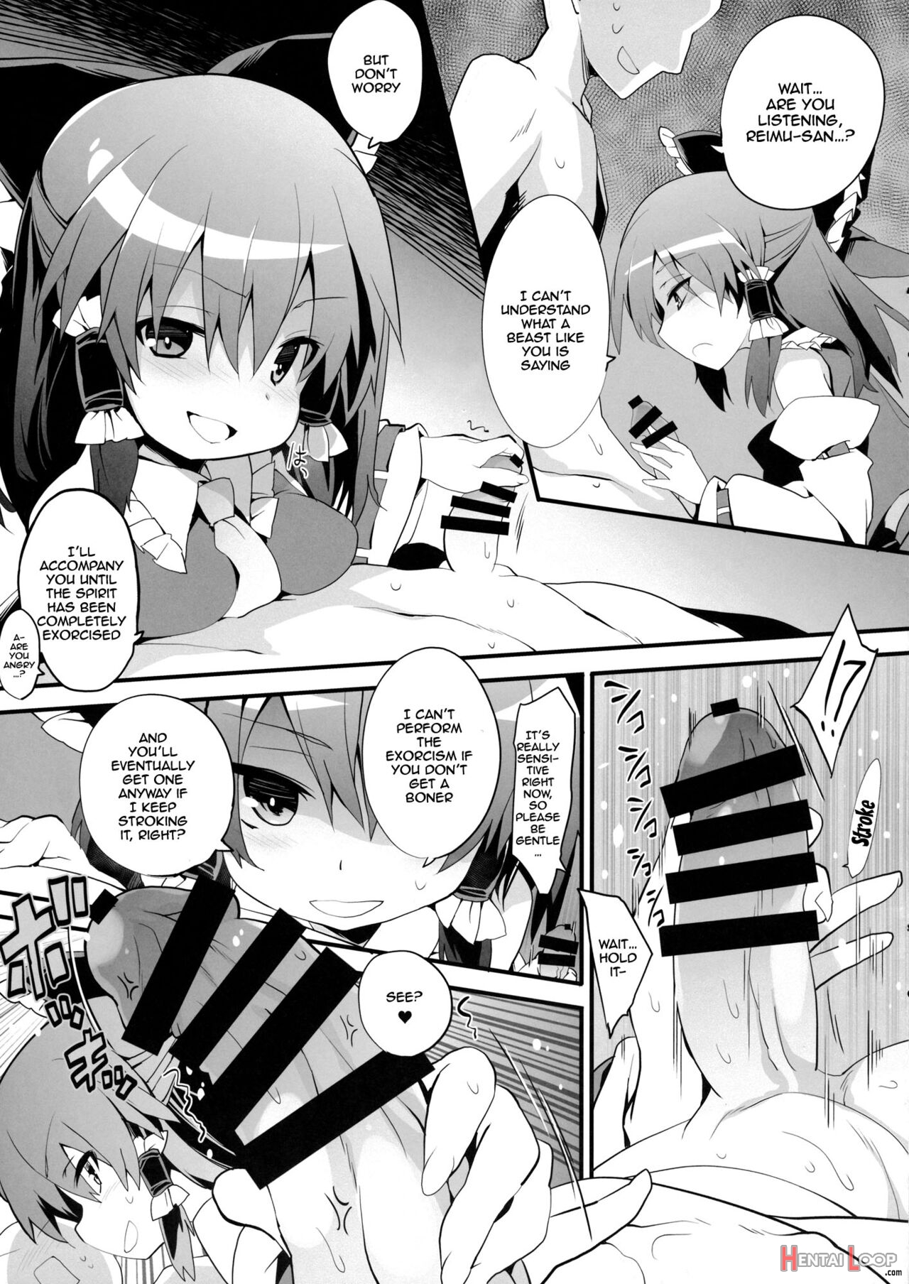Reimu-san's Purification page 8