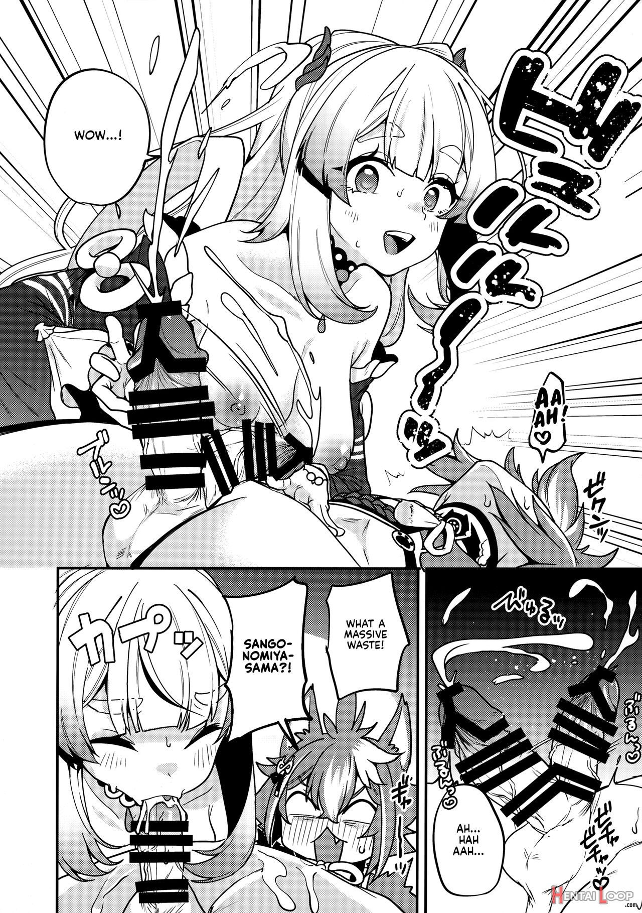 Sangonomiya-sama!! page 18