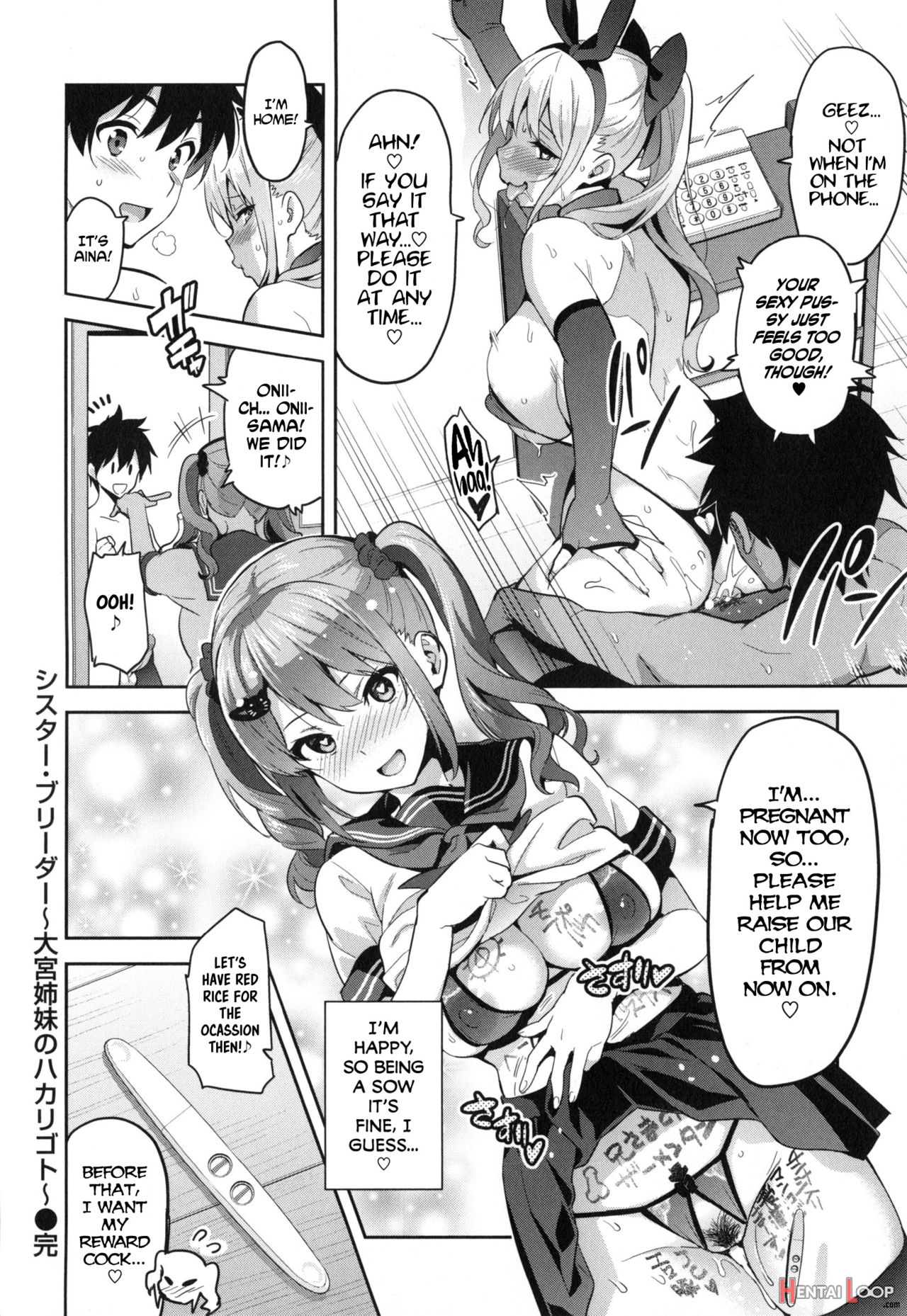 Sister Breeder Chapter 1-8 Chapter 1-4 And 7 Uncensored page 199