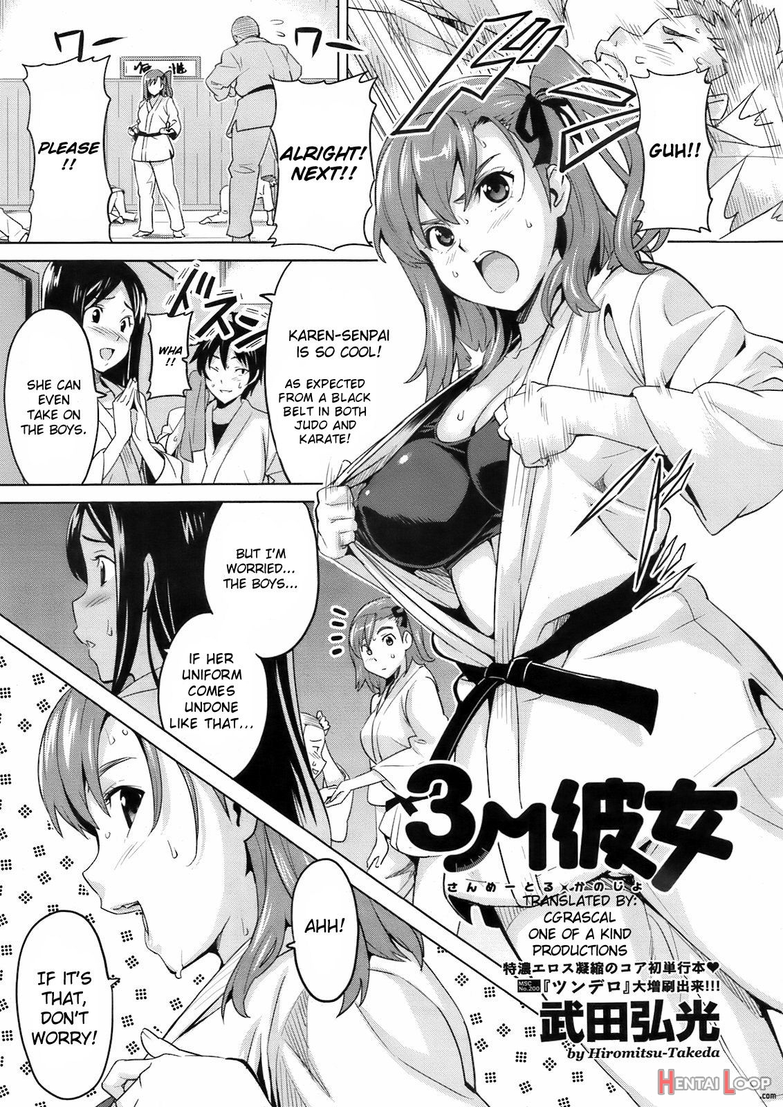 Sister Breeder Chapter 1-8 Chapter 1-4 And 7 Uncensored page 201