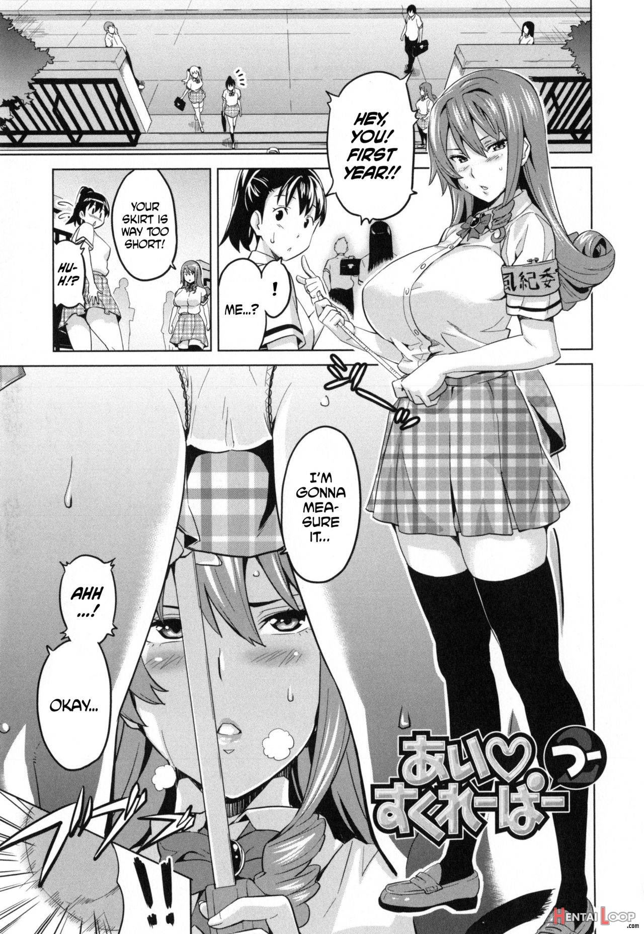 Sister Breeder Chapter 1-8 Chapter 1-4 And 7 Uncensored page 98