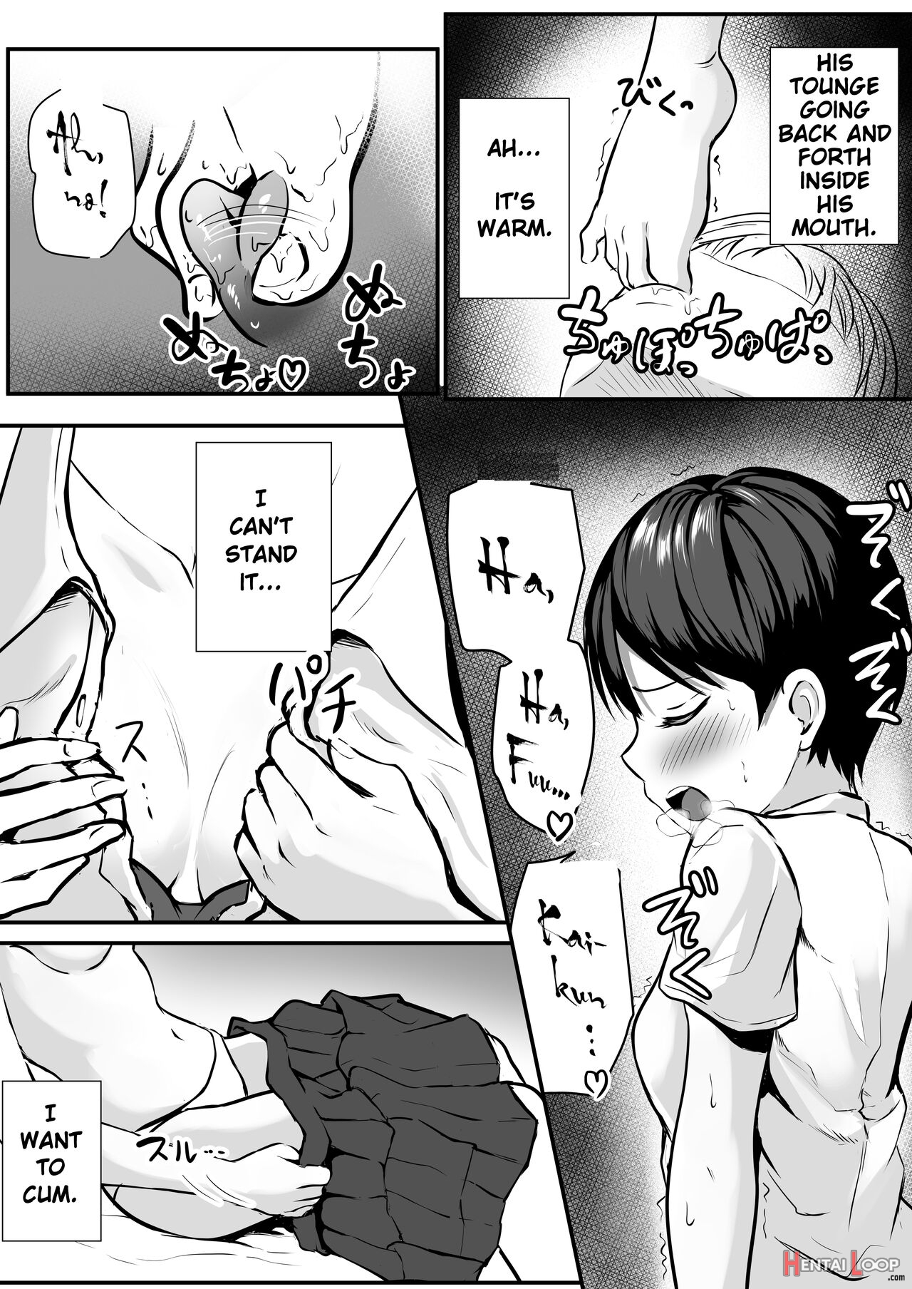 Sister's Feet page 8