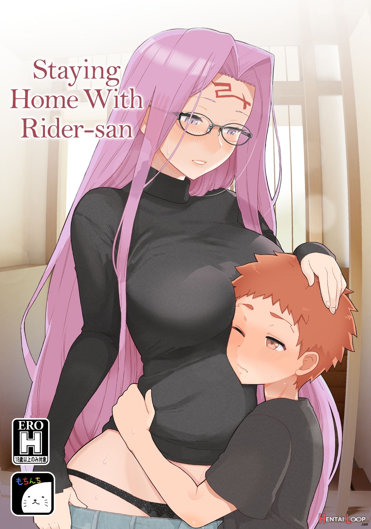 Staying Home With Rider-san page 1