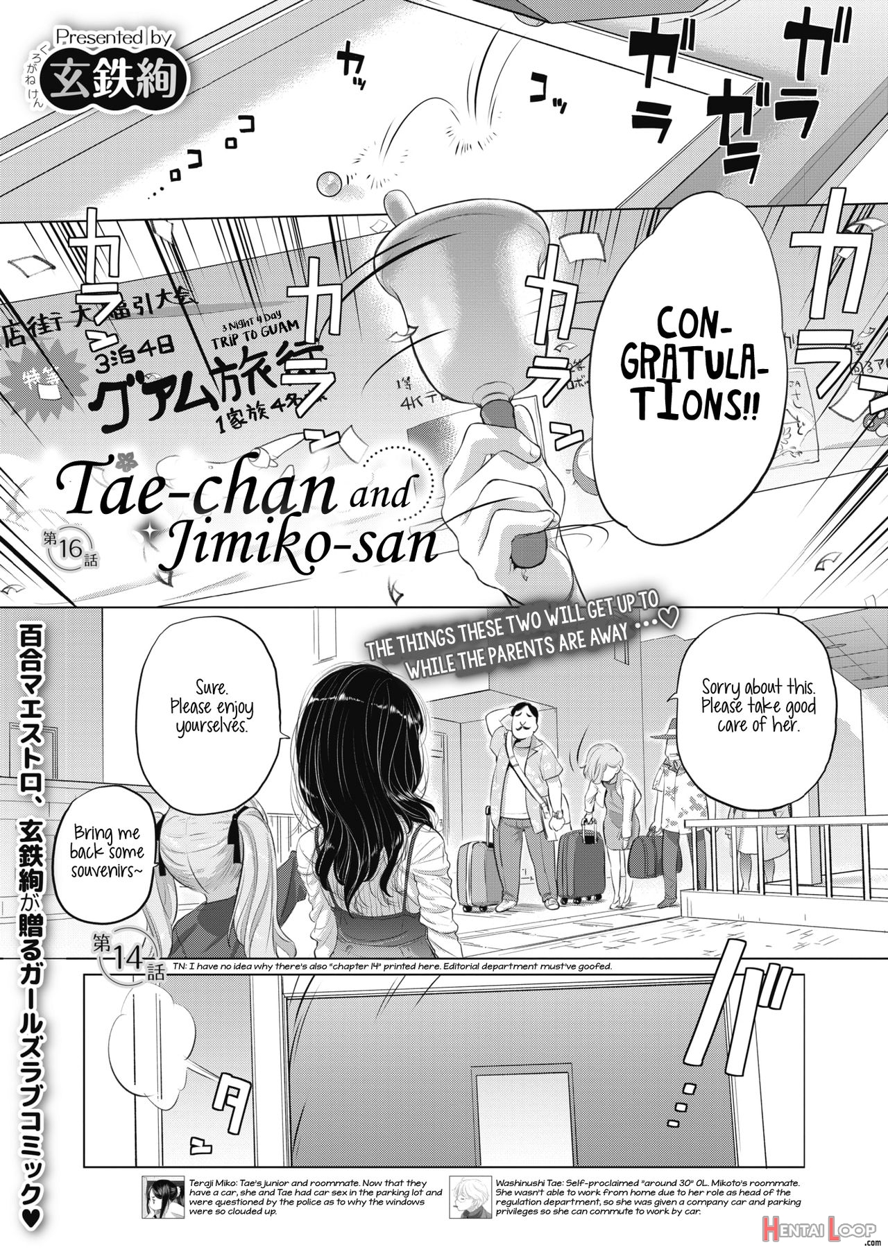 Tae-chan And Jimiko-san Ch. 1-27 page 179