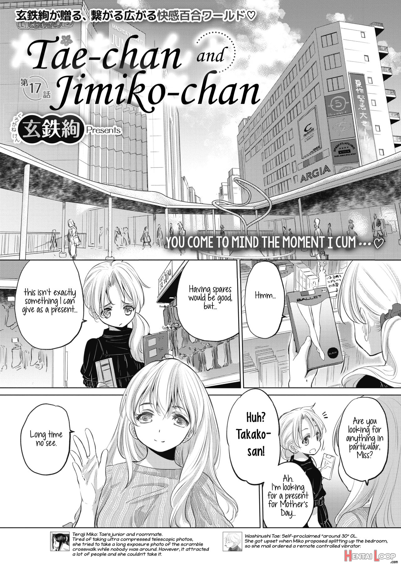 Tae-chan And Jimiko-san Ch. 1-27 page 196