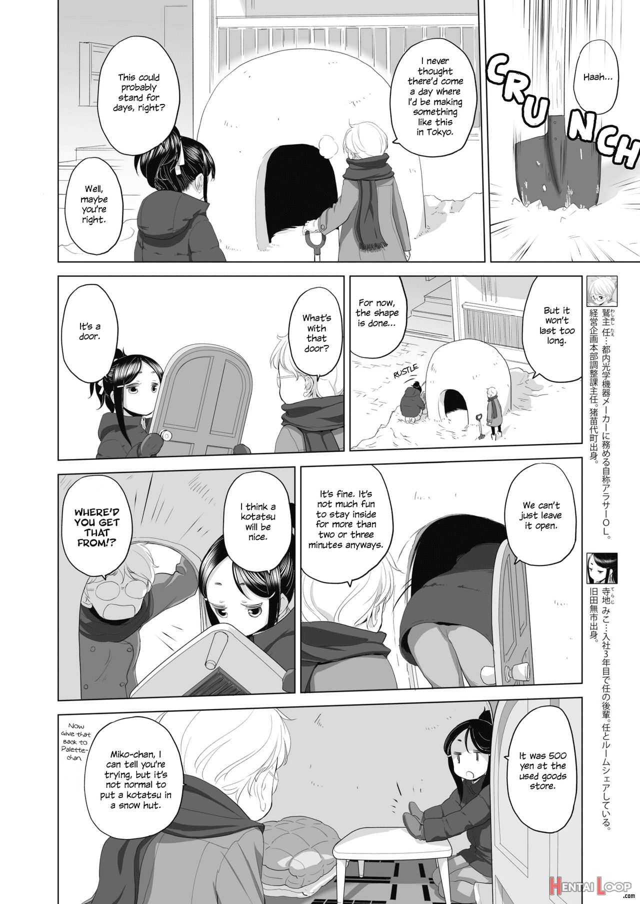 Tae-chan And Jimiko-san Ch. 1-27 page 21