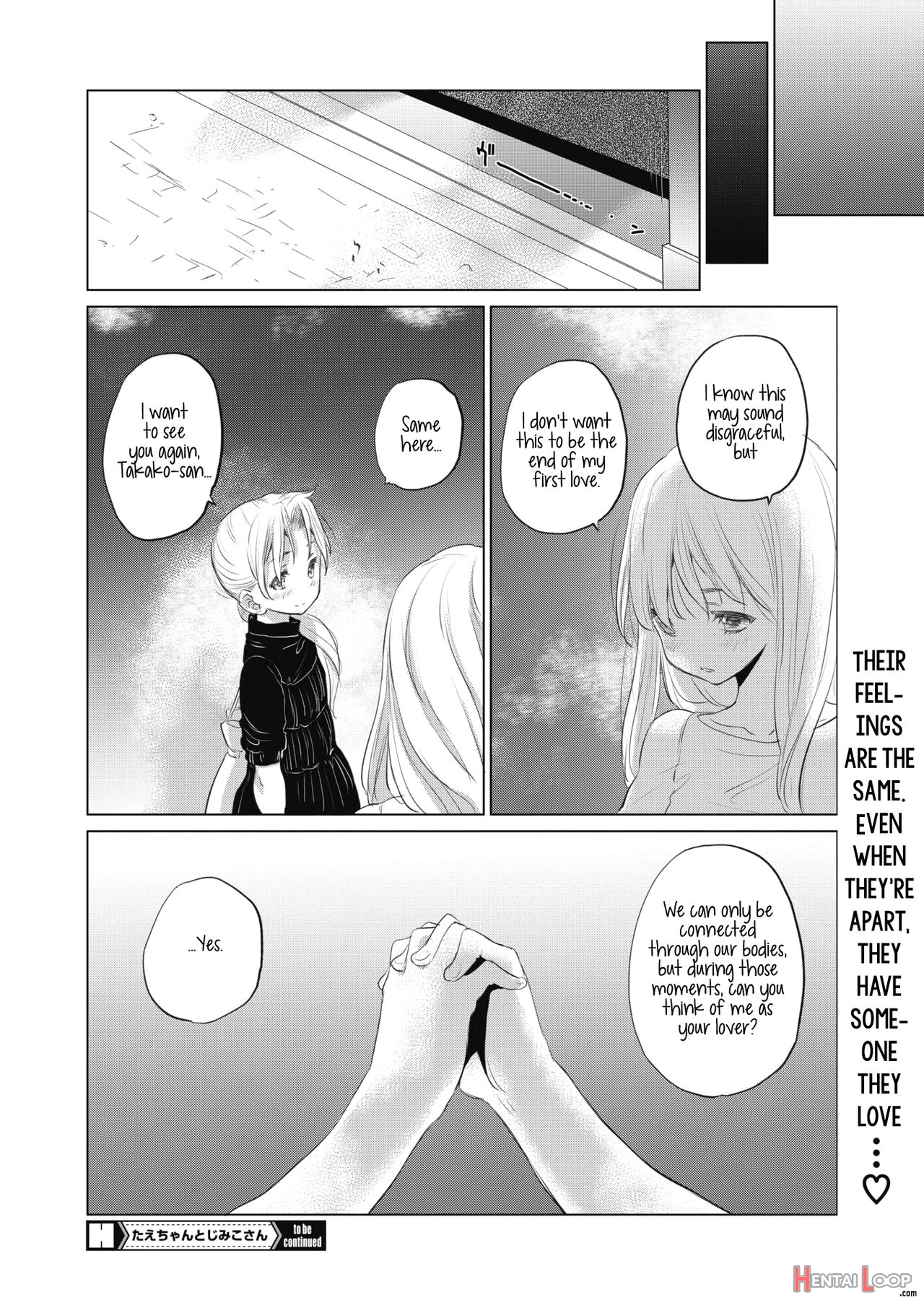 Tae-chan And Jimiko-san Ch. 1-27 page 211