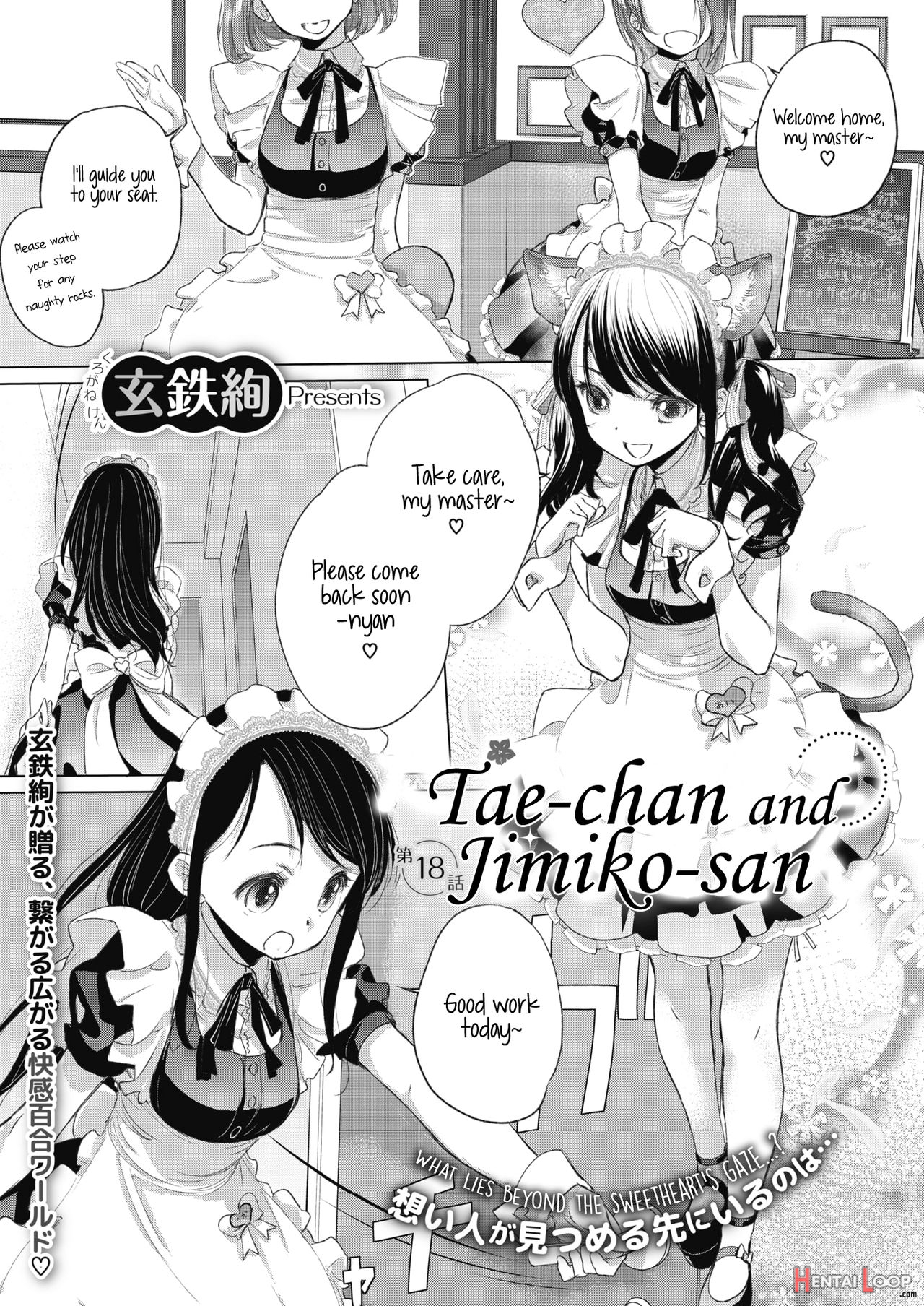 Tae-chan And Jimiko-san Ch. 1-27 page 221
