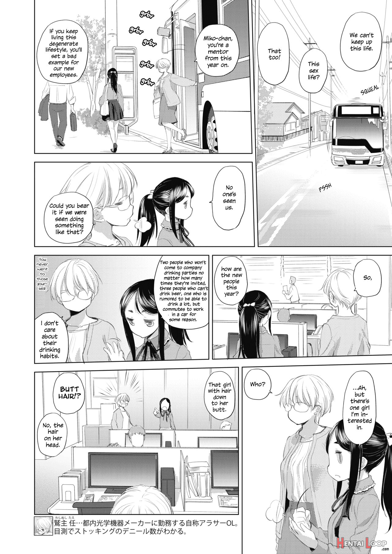 Tae-chan And Jimiko-san Ch. 1-27 page 30