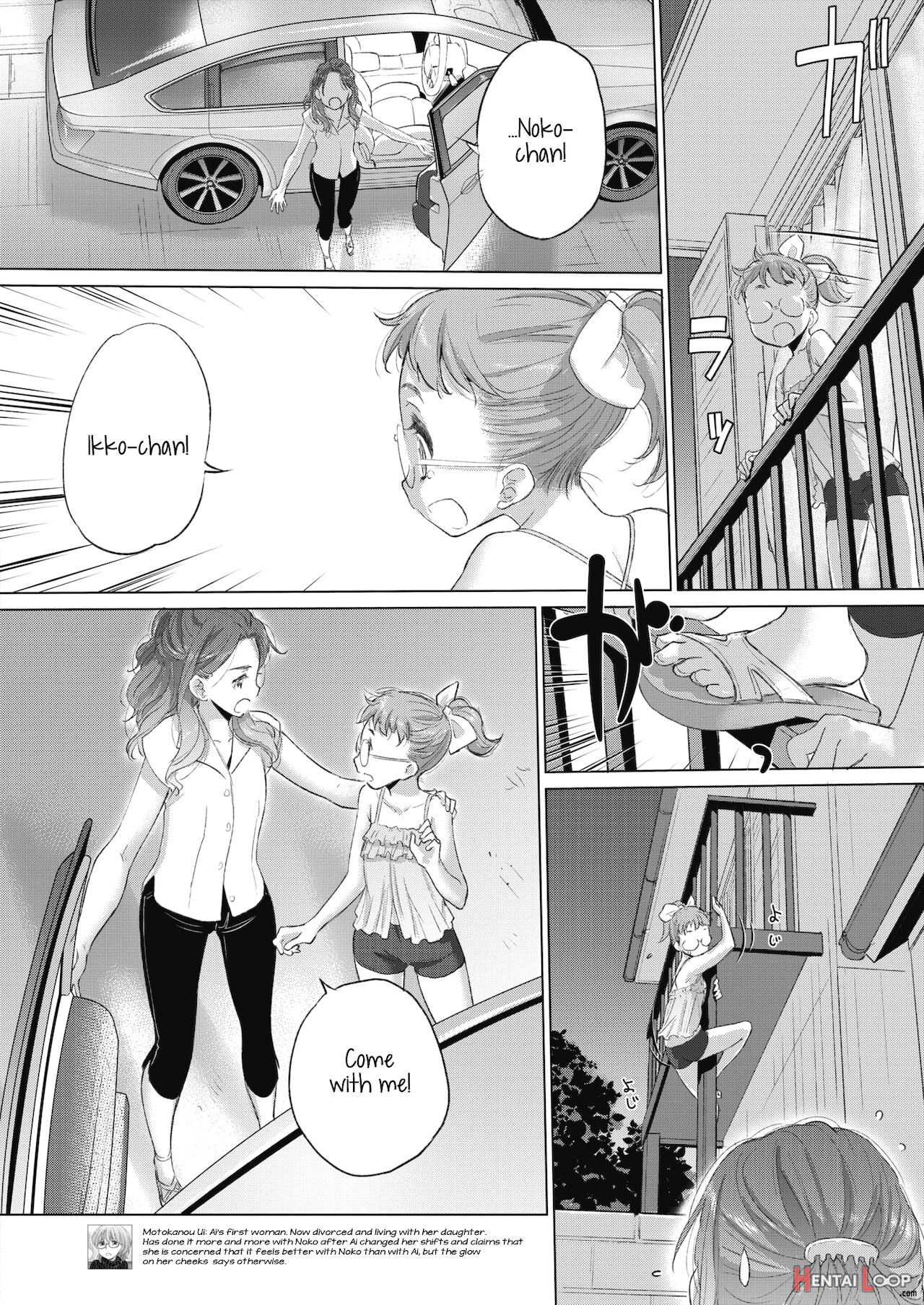 Tae-chan And Jimiko-san Ch. 1-27 page 340