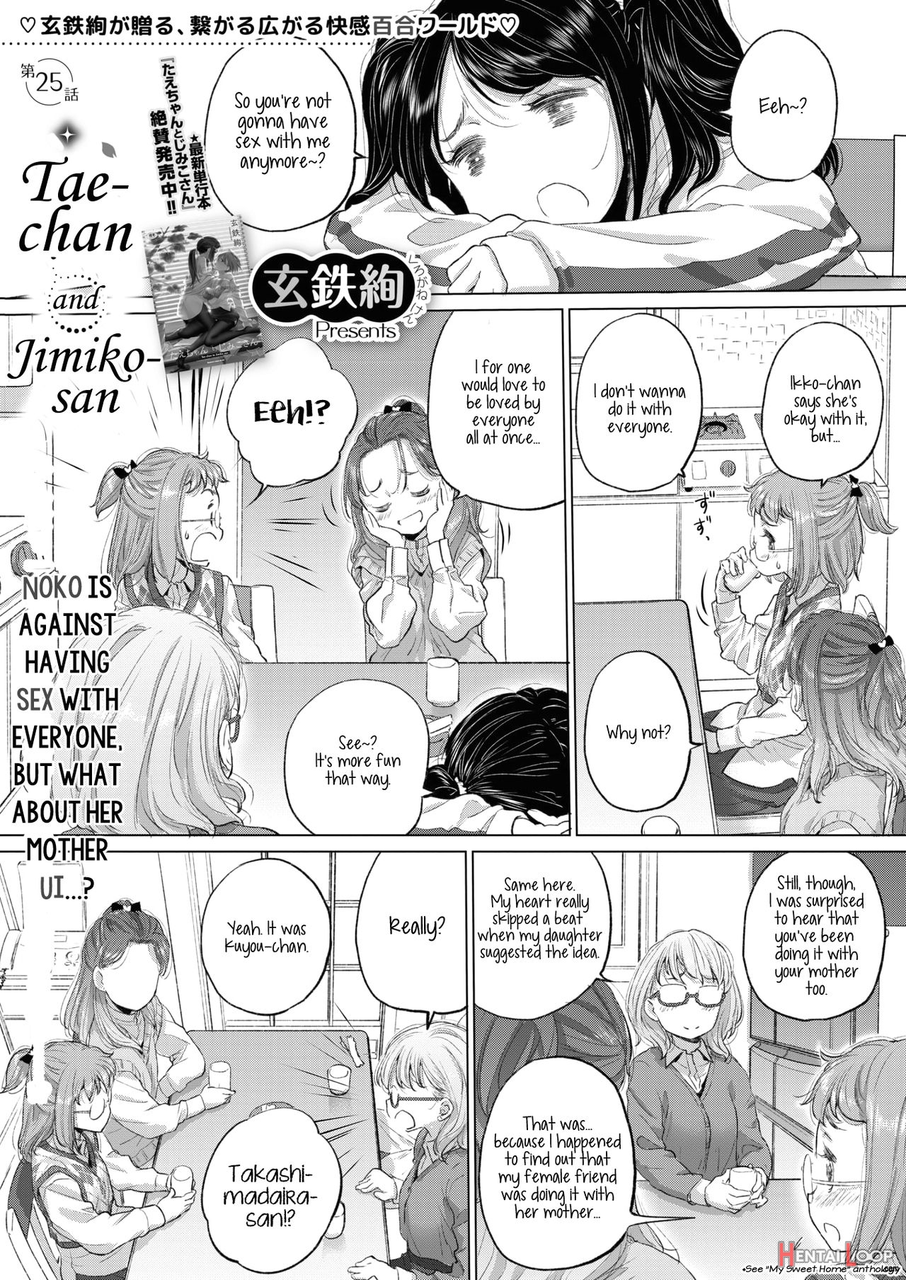 Tae-chan And Jimiko-san Ch. 1-27 page 350