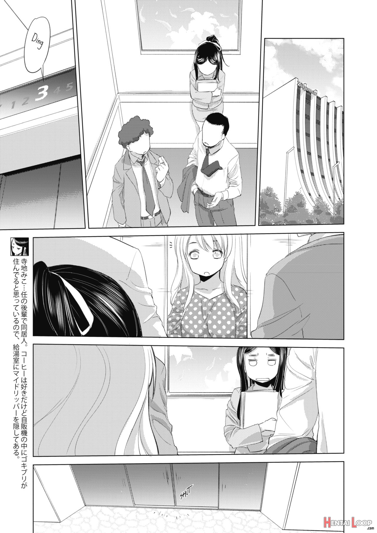 Tae-chan And Jimiko-san Ch. 1-27 page 40