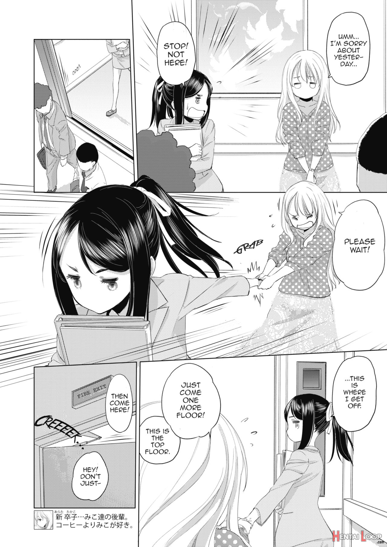 Tae-chan And Jimiko-san Ch. 1-27 page 41