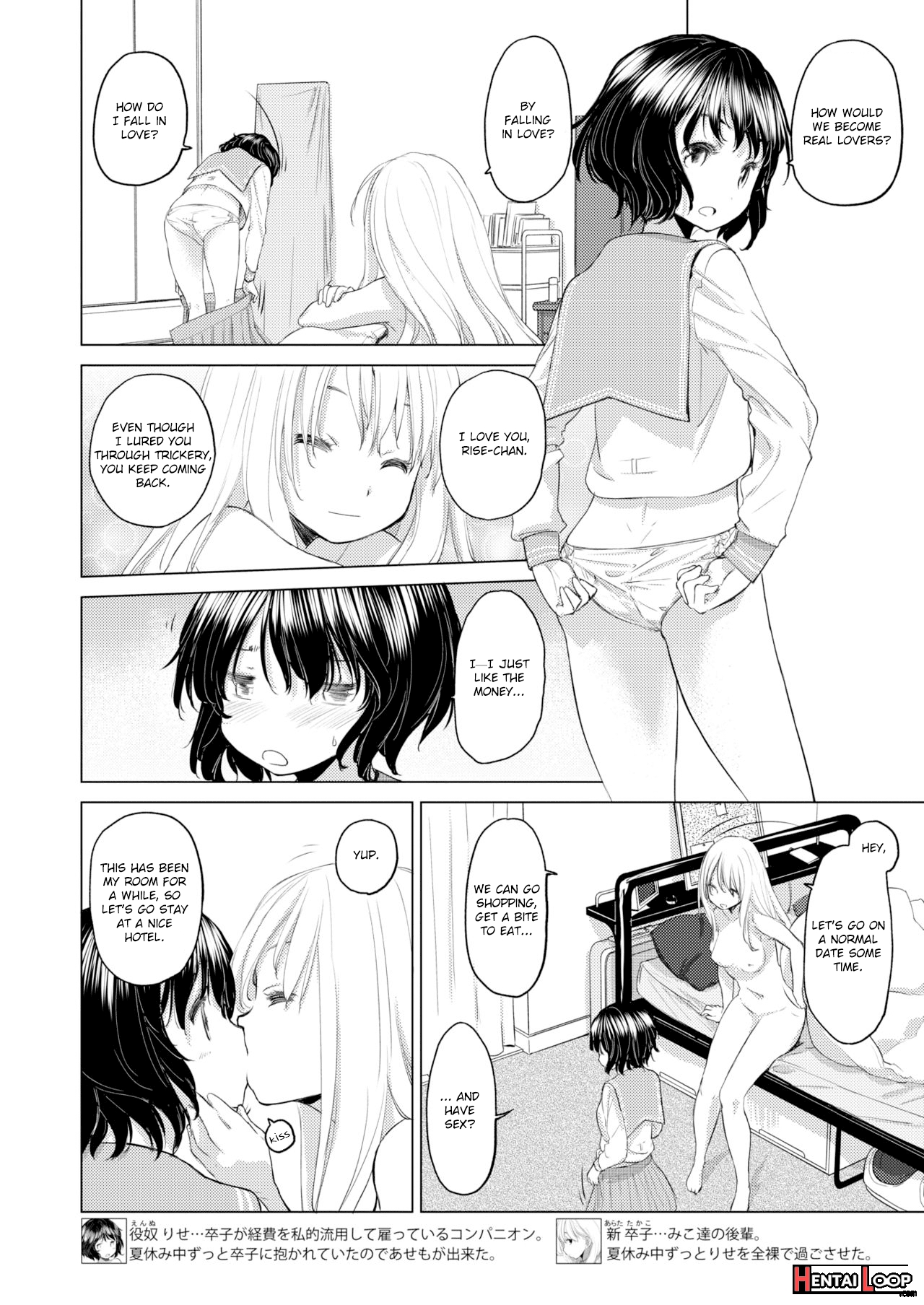 Tae-chan And Jimiko-san Ch. 1-27 page 57