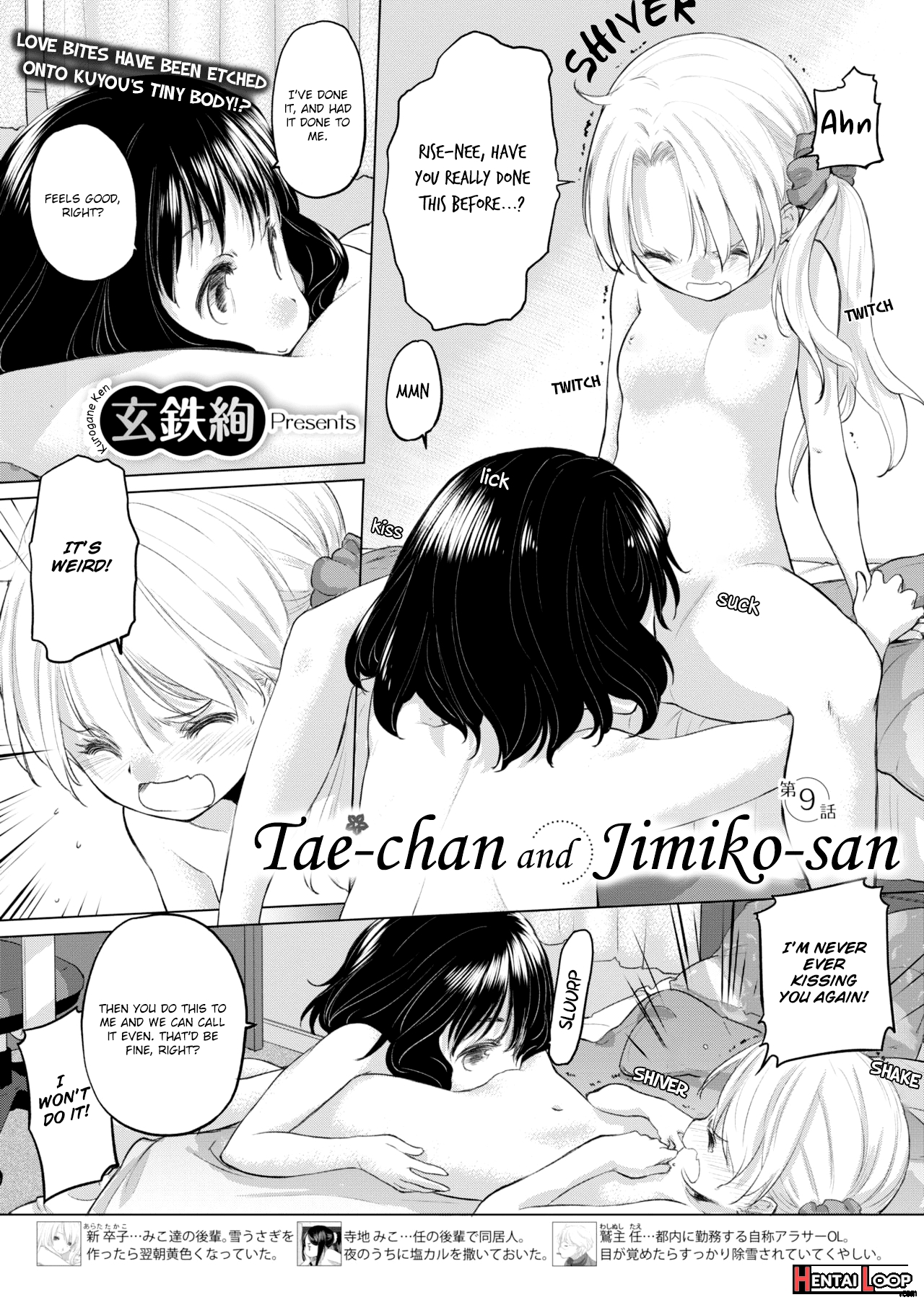 Tae-chan And Jimiko-san Ch. 1-27 page 74
