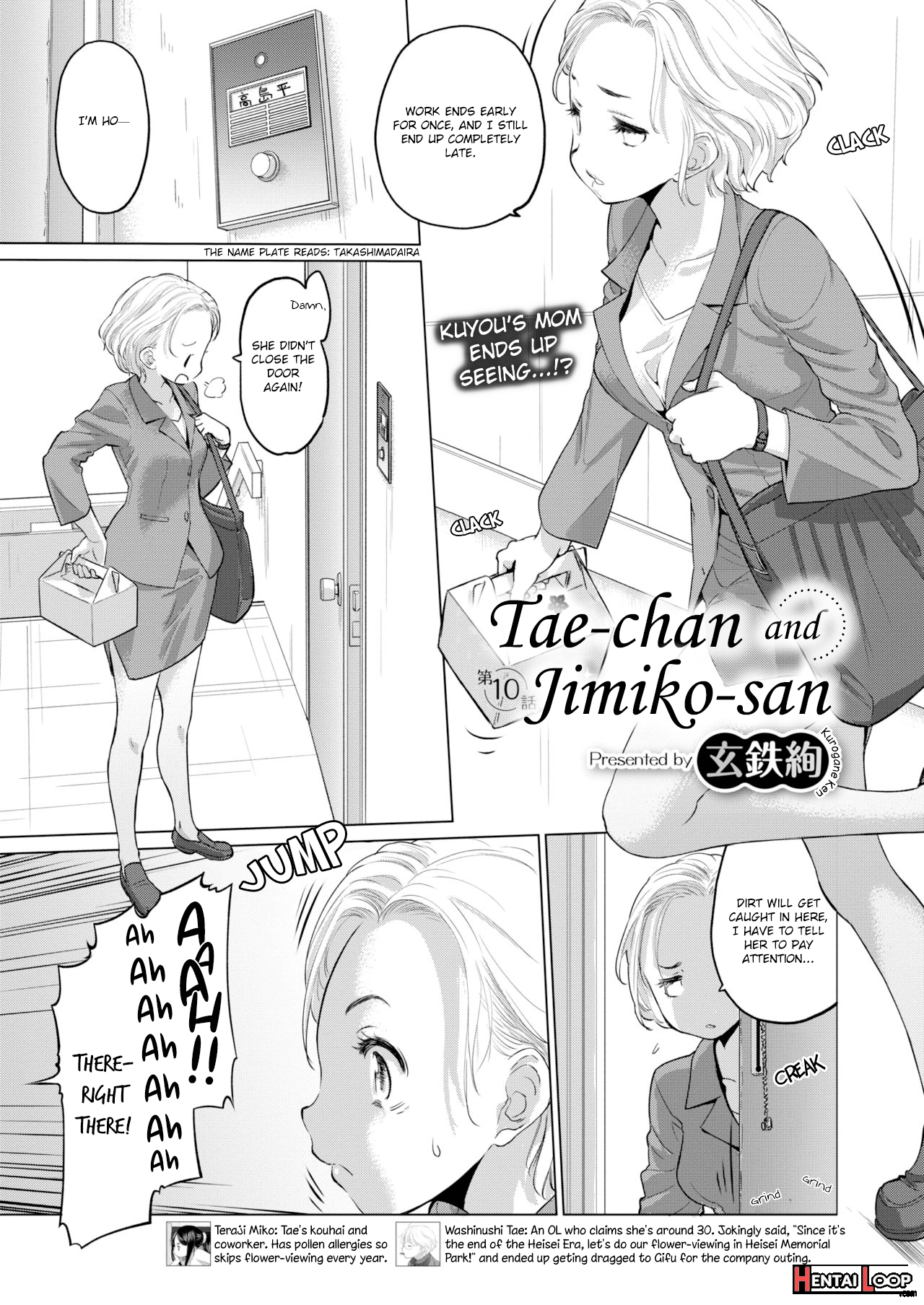 Tae-chan And Jimiko-san Ch. 1-27 page 83