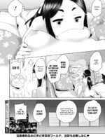 Tae-chan And Jimiko-san Ch. 1-27 page 9