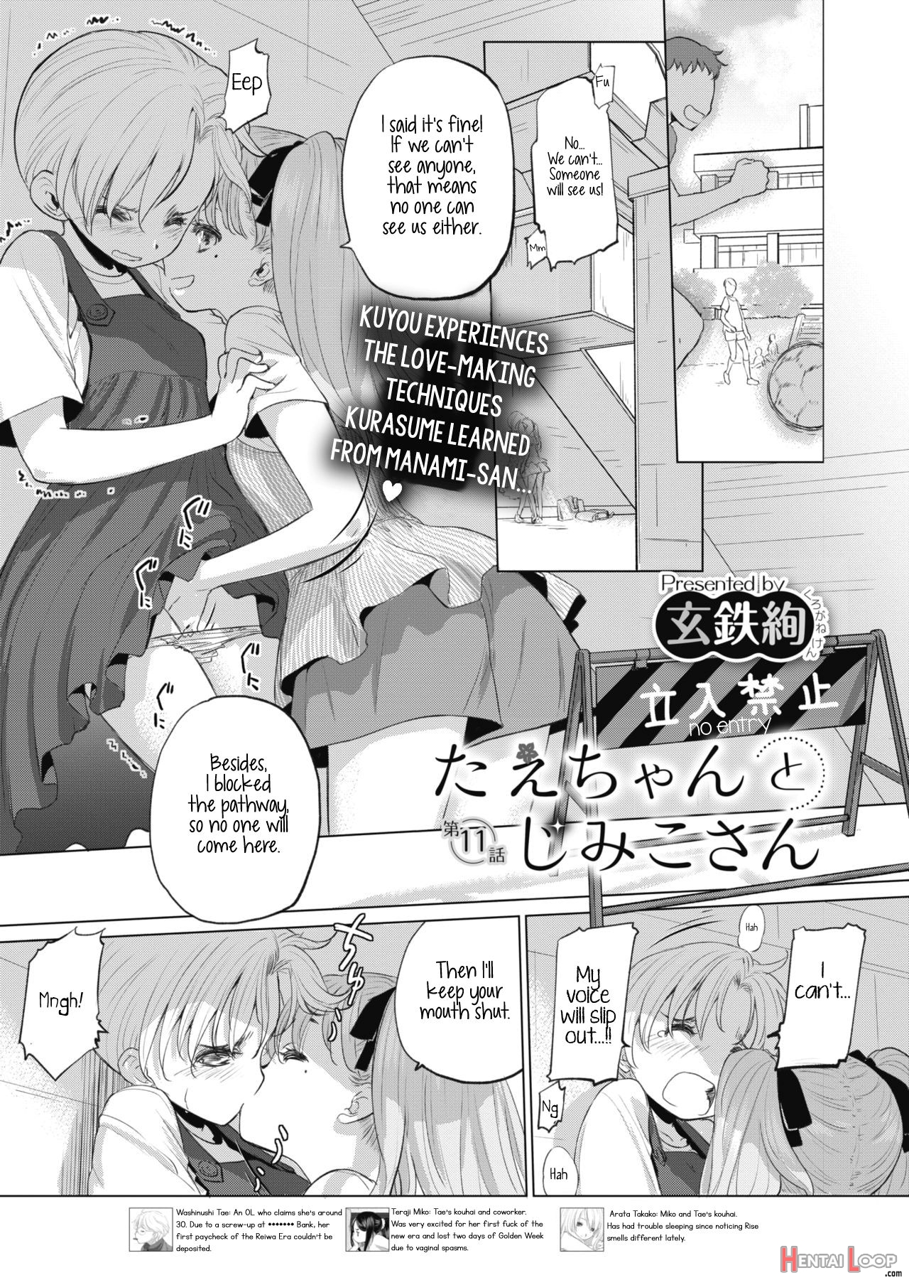 Tae-chan And Jimiko-san Ch. 1-27 page 95