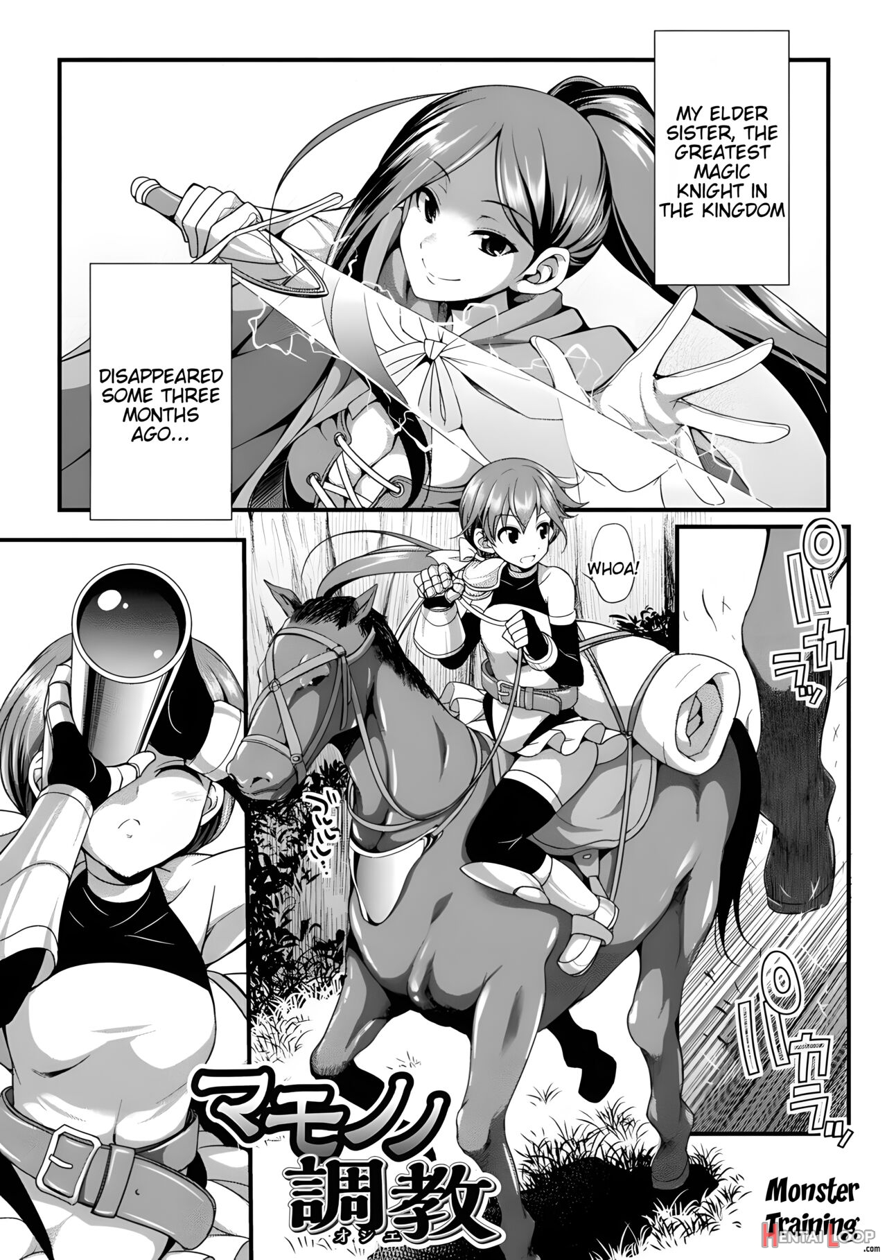 Tenkouseiki Vermillion The Comic page 173