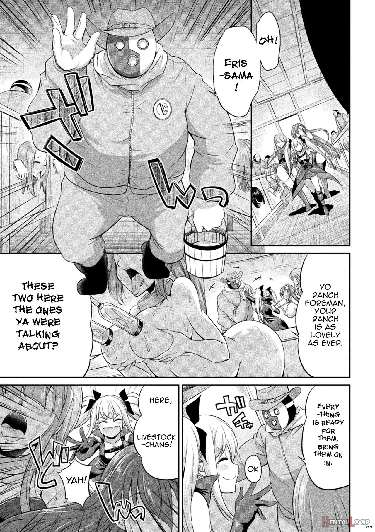 Tenkouseiki Vermillion The Comic page 82