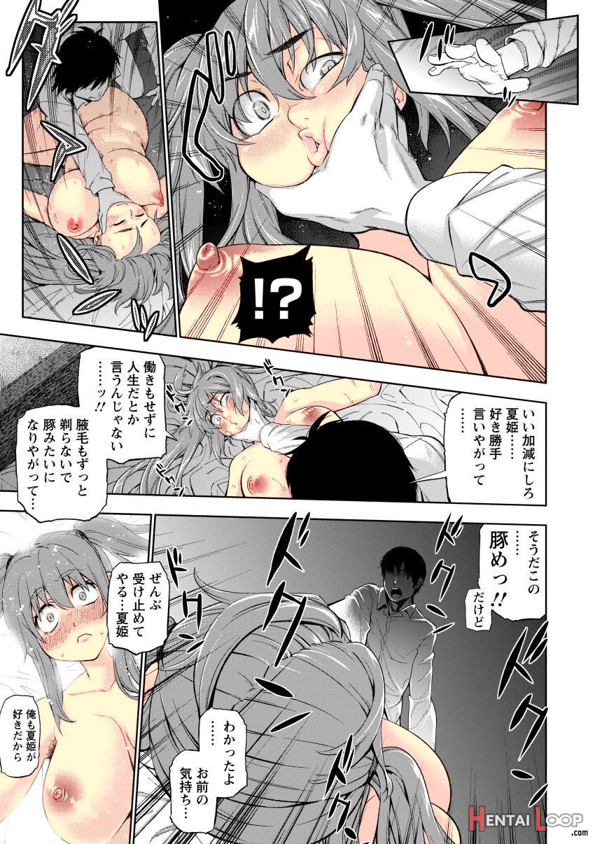 Tobikkiri Junjou Sister page 35