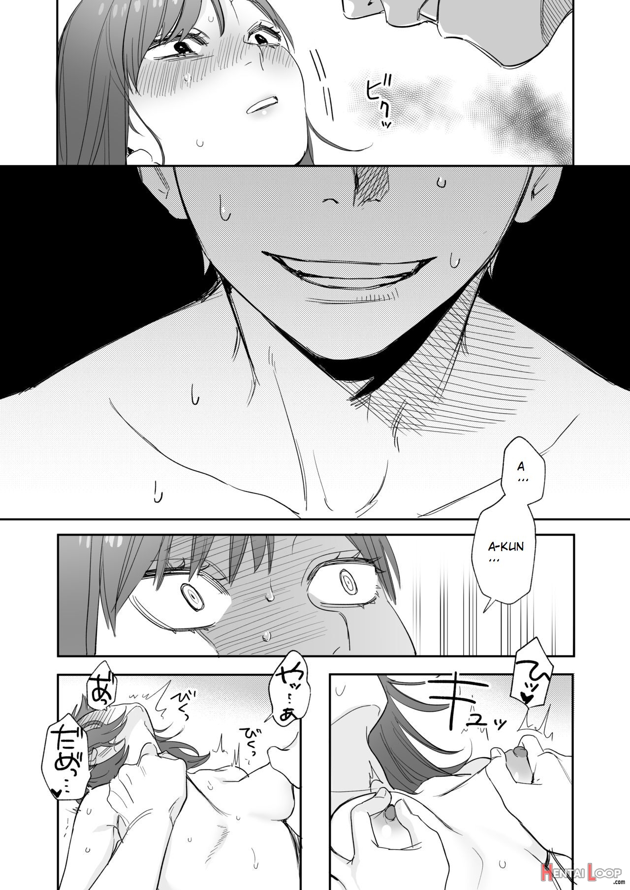 Ubu -kanketsu Hen- ~kichiku Kareshi To Honki Sex~ page 25