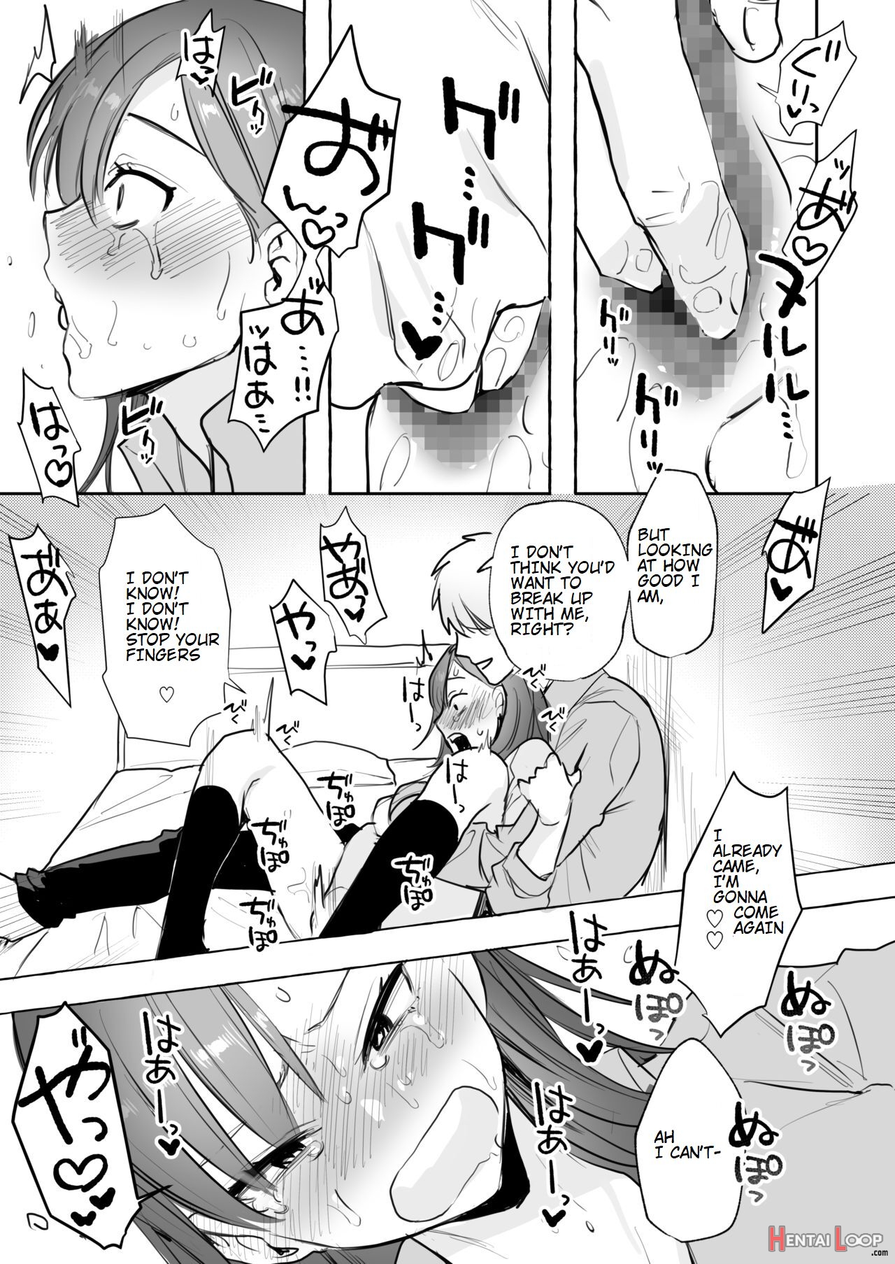 Ubu -kanketsu Hen- ~kichiku Kareshi To Honki Sex~ page 5