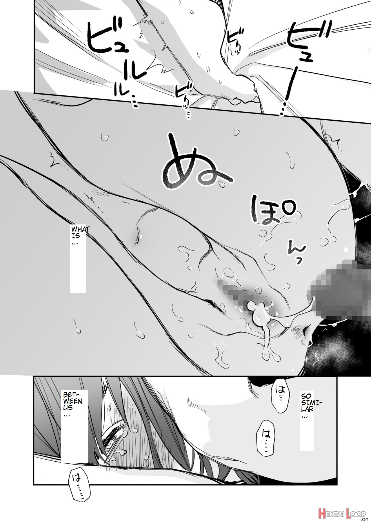 Ubu -kanketsu Hen- ~kichiku Kareshi To Honki Sex~ page 58