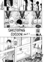 Udaru Mayu ~zenpen~｜sweltering Cocoon -part 01- page 1